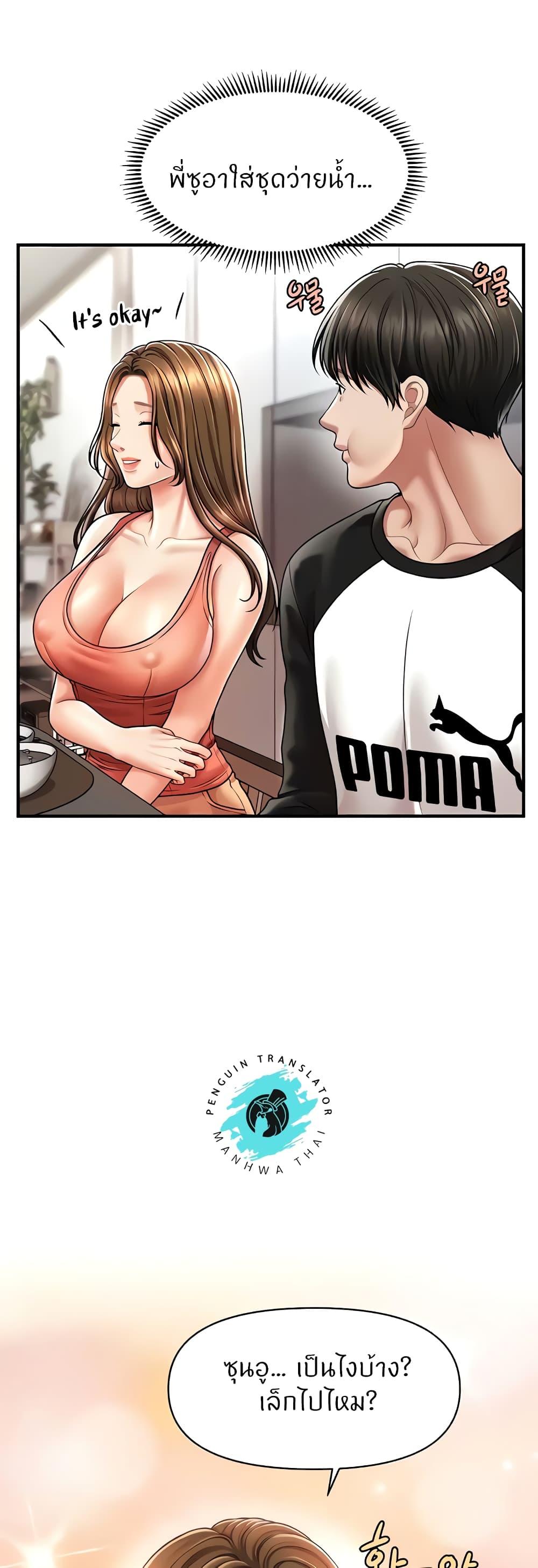 Doujin-Lc- อ่าน โดจิน มังฮวา เกาหลี ญี่ปุ่น จีน แปลไทย How to Conquer Women with Hypnosis ตอนที่ 1 2 3 4 5 6 7 8 9 10 11 12 13 14 ฟรี ไม่มีโฆษณา อ่าน โดจิน Manhwa เกาหลี ญี่ปุ่น จีน เรามีครบ คัดมาให้เน้นๆ โดจิน 18+ รับประกันความฟินโดย  Doujin Lc