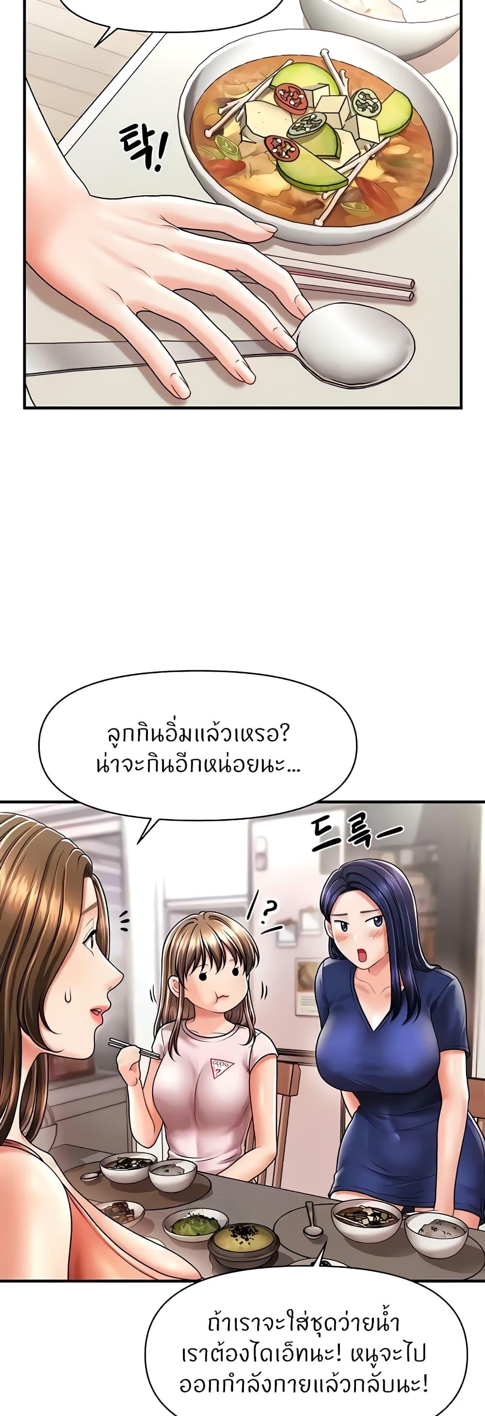 Doujin-Lc- อ่าน โดจิน มังฮวา เกาหลี ญี่ปุ่น จีน แปลไทย How to Conquer Women with Hypnosis ตอนที่ 1 2 3 4 5 6 7 8 9 10 11 12 13 14 ฟรี ไม่มีโฆษณา อ่าน โดจิน Manhwa เกาหลี ญี่ปุ่น จีน เรามีครบ คัดมาให้เน้นๆ โดจิน 18+ รับประกันความฟินโดย  Doujin Lc