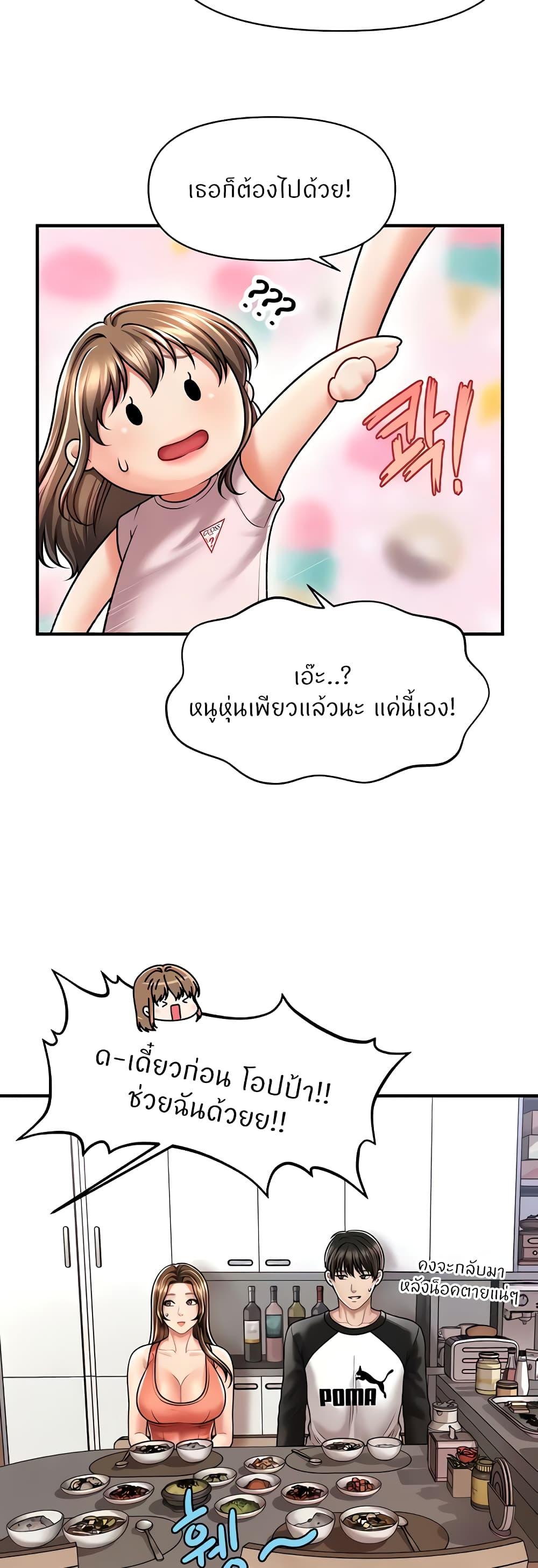 Doujin-Lc- อ่าน โดจิน มังฮวา เกาหลี ญี่ปุ่น จีน แปลไทย How to Conquer Women with Hypnosis ตอนที่ 1 2 3 4 5 6 7 8 9 10 11 12 13 14 ฟรี ไม่มีโฆษณา อ่าน โดจิน Manhwa เกาหลี ญี่ปุ่น จีน เรามีครบ คัดมาให้เน้นๆ โดจิน 18+ รับประกันความฟินโดย  Doujin Lc