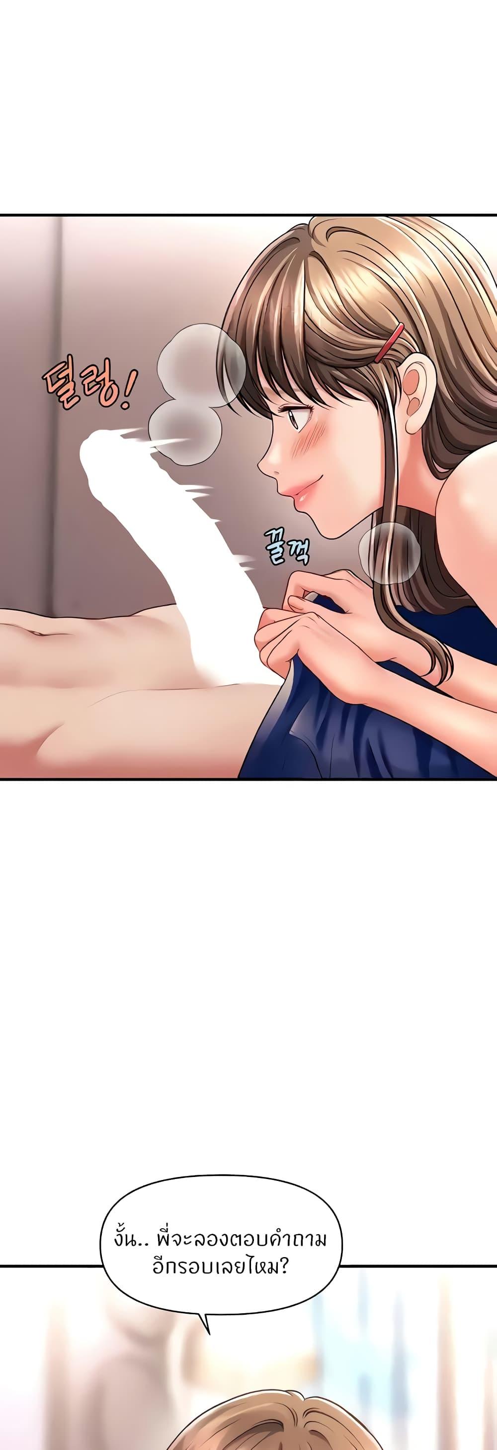 Doujin-Lc- อ่าน โดจิน มังฮวา เกาหลี ญี่ปุ่น จีน แปลไทย How to Conquer Women with Hypnosis ตอนที่ 1 2 3 4 5 6 7 8 9 10 11 12 13 14 ฟรี ไม่มีโฆษณา อ่าน โดจิน Manhwa เกาหลี ญี่ปุ่น จีน เรามีครบ คัดมาให้เน้นๆ โดจิน 18+ รับประกันความฟินโดย  Doujin Lc