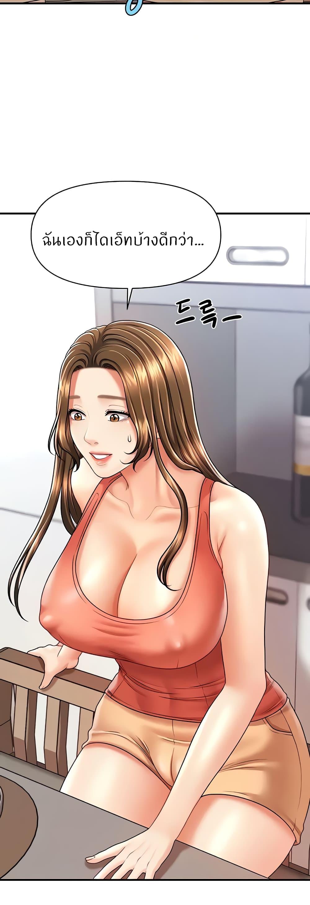 Doujin-Lc- อ่าน โดจิน มังฮวา เกาหลี ญี่ปุ่น จีน แปลไทย How to Conquer Women with Hypnosis ตอนที่ 1 2 3 4 5 6 7 8 9 10 11 12 13 14 ฟรี ไม่มีโฆษณา อ่าน โดจิน Manhwa เกาหลี ญี่ปุ่น จีน เรามีครบ คัดมาให้เน้นๆ โดจิน 18+ รับประกันความฟินโดย  Doujin Lc