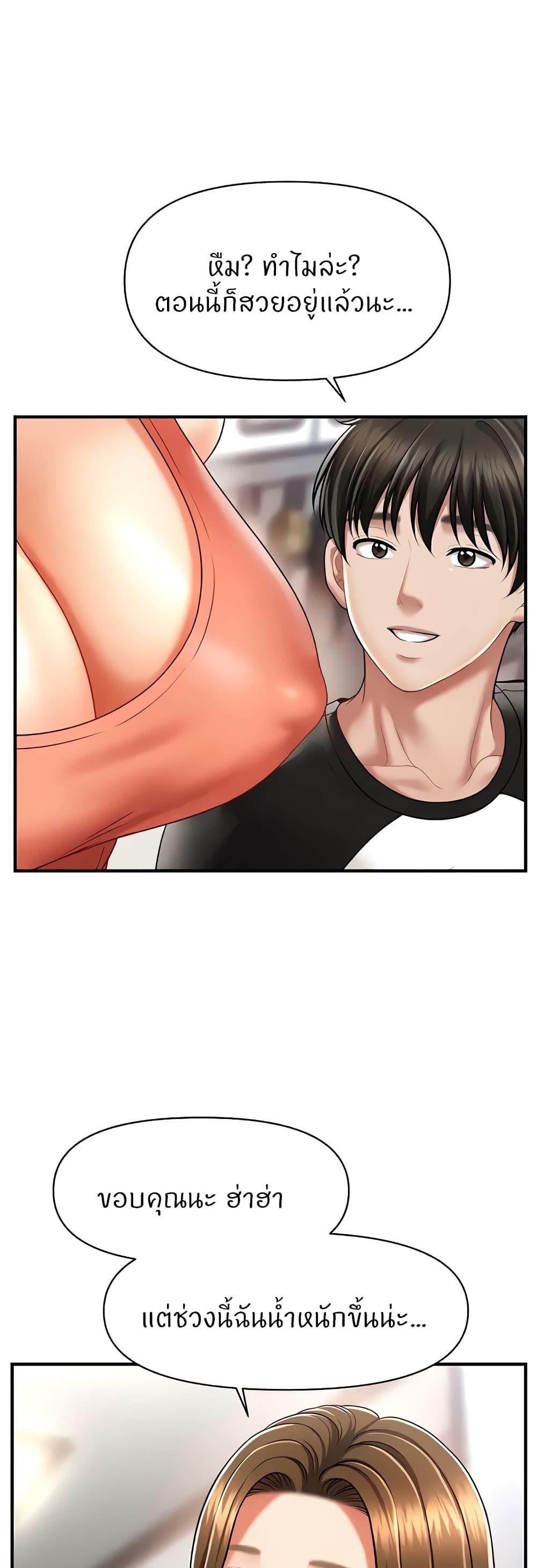 Doujin-Lc- อ่าน โดจิน มังฮวา เกาหลี ญี่ปุ่น จีน แปลไทย How to Conquer Women with Hypnosis ตอนที่ 1 2 3 4 5 6 7 8 9 10 11 12 13 14 ฟรี ไม่มีโฆษณา อ่าน โดจิน Manhwa เกาหลี ญี่ปุ่น จีน เรามีครบ คัดมาให้เน้นๆ โดจิน 18+ รับประกันความฟินโดย  Doujin Lc