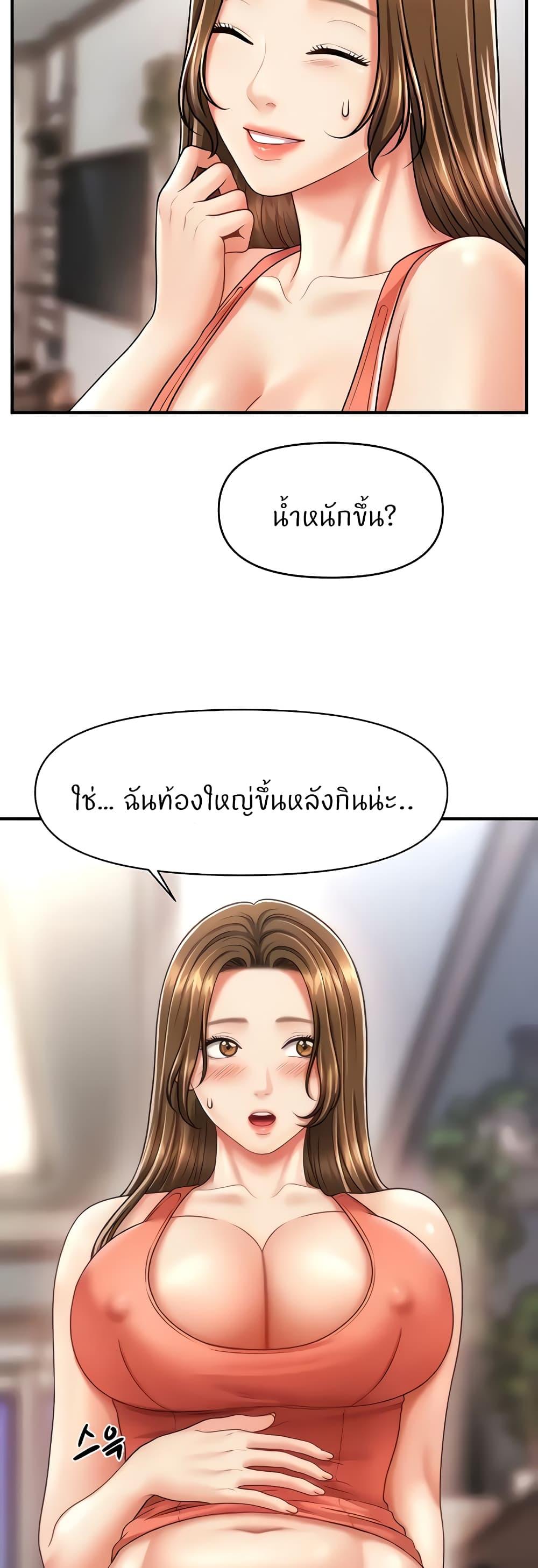 Doujin-Lc- อ่าน โดจิน มังฮวา เกาหลี ญี่ปุ่น จีน แปลไทย How to Conquer Women with Hypnosis ตอนที่ 1 2 3 4 5 6 7 8 9 10 11 12 13 14 ฟรี ไม่มีโฆษณา อ่าน โดจิน Manhwa เกาหลี ญี่ปุ่น จีน เรามีครบ คัดมาให้เน้นๆ โดจิน 18+ รับประกันความฟินโดย  Doujin Lc