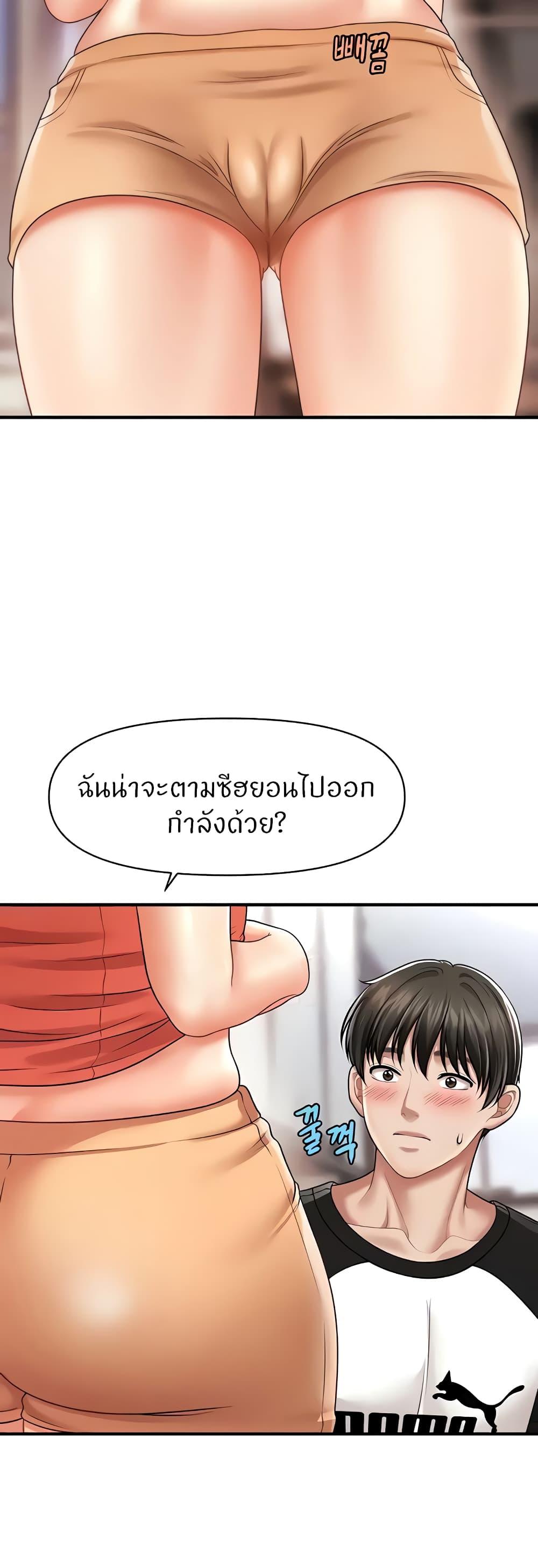 Doujin-Lc- อ่าน โดจิน มังฮวา เกาหลี ญี่ปุ่น จีน แปลไทย How to Conquer Women with Hypnosis ตอนที่ 1 2 3 4 5 6 7 8 9 10 11 12 13 14 ฟรี ไม่มีโฆษณา อ่าน โดจิน Manhwa เกาหลี ญี่ปุ่น จีน เรามีครบ คัดมาให้เน้นๆ โดจิน 18+ รับประกันความฟินโดย  Doujin Lc