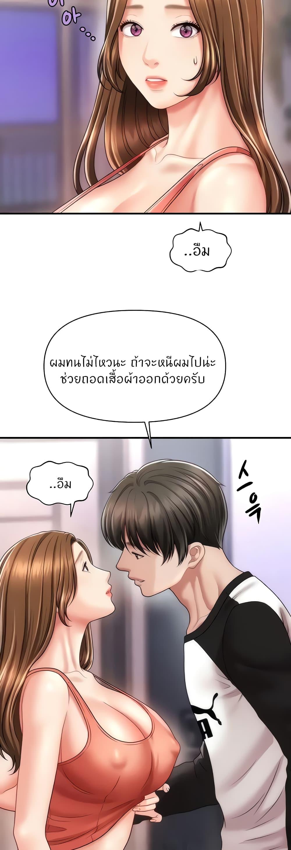 Doujin-Lc- อ่าน โดจิน มังฮวา เกาหลี ญี่ปุ่น จีน แปลไทย How to Conquer Women with Hypnosis ตอนที่ 1 2 3 4 5 6 7 8 9 10 11 12 13 14 ฟรี ไม่มีโฆษณา อ่าน โดจิน Manhwa เกาหลี ญี่ปุ่น จีน เรามีครบ คัดมาให้เน้นๆ โดจิน 18+ รับประกันความฟินโดย  Doujin Lc