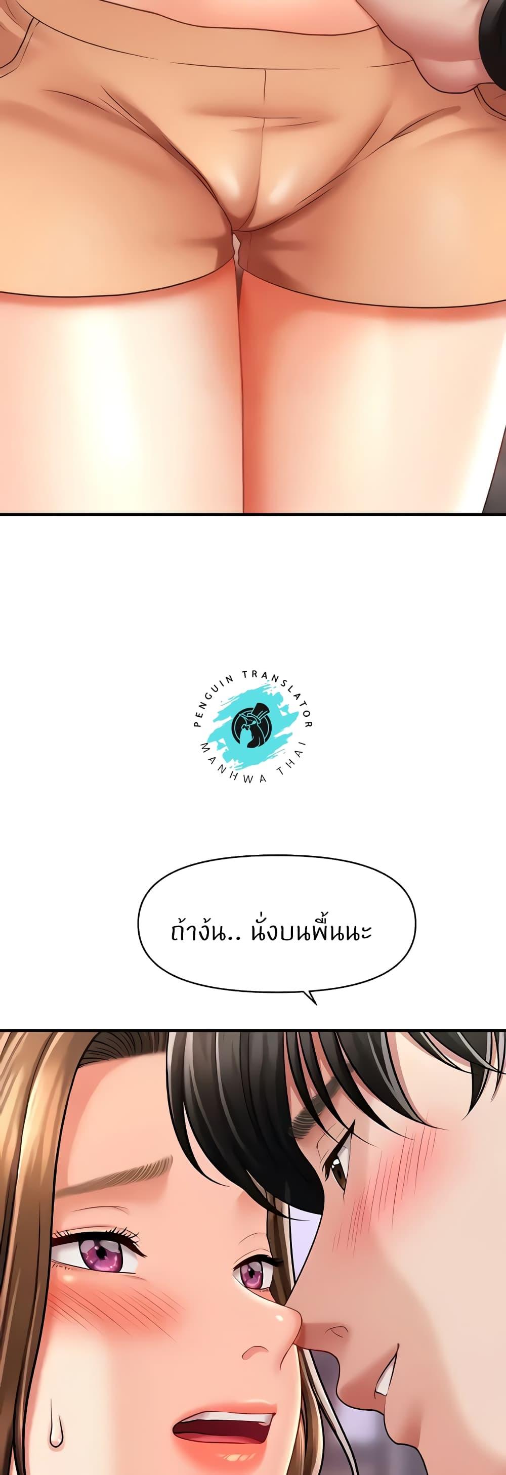 Doujin-Lc- อ่าน โดจิน มังฮวา เกาหลี ญี่ปุ่น จีน แปลไทย How to Conquer Women with Hypnosis ตอนที่ 1 2 3 4 5 6 7 8 9 10 11 12 13 14 ฟรี ไม่มีโฆษณา อ่าน โดจิน Manhwa เกาหลี ญี่ปุ่น จีน เรามีครบ คัดมาให้เน้นๆ โดจิน 18+ รับประกันความฟินโดย  Doujin Lc