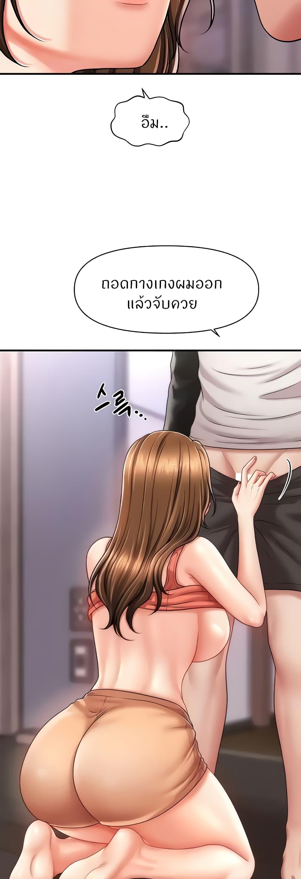 Doujin-Lc- อ่าน โดจิน มังฮวา เกาหลี ญี่ปุ่น จีน แปลไทย How to Conquer Women with Hypnosis ตอนที่ 1 2 3 4 5 6 7 8 9 10 11 12 13 14 ฟรี ไม่มีโฆษณา อ่าน โดจิน Manhwa เกาหลี ญี่ปุ่น จีน เรามีครบ คัดมาให้เน้นๆ โดจิน 18+ รับประกันความฟินโดย  Doujin Lc