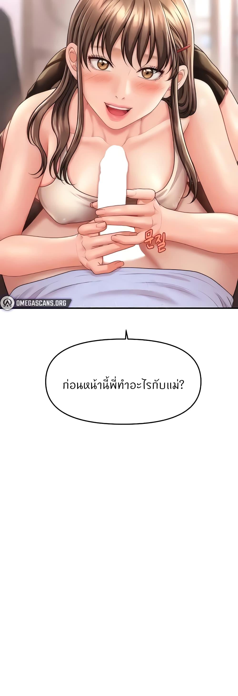 Doujin-Lc- อ่าน โดจิน มังฮวา เกาหลี ญี่ปุ่น จีน แปลไทย How to Conquer Women with Hypnosis ตอนที่ 1 2 3 4 5 6 7 8 9 10 11 12 13 14 ฟรี ไม่มีโฆษณา อ่าน โดจิน Manhwa เกาหลี ญี่ปุ่น จีน เรามีครบ คัดมาให้เน้นๆ โดจิน 18+ รับประกันความฟินโดย  Doujin Lc