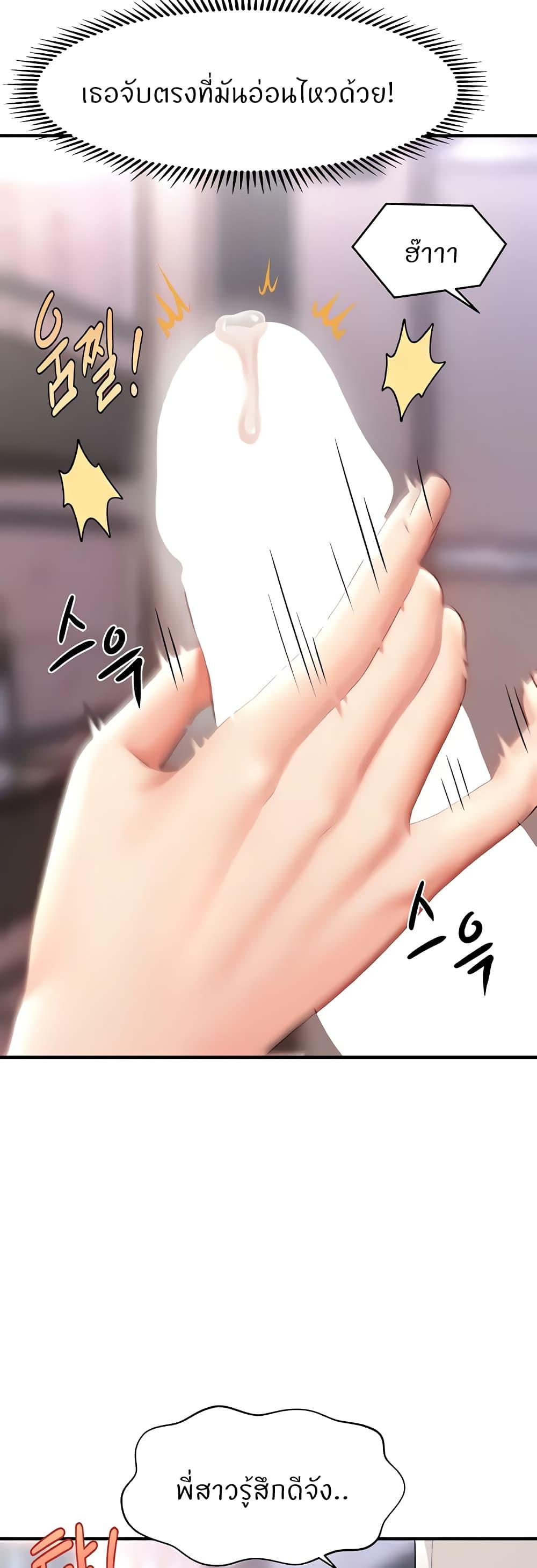 Doujin-Lc- อ่าน โดจิน มังฮวา เกาหลี ญี่ปุ่น จีน แปลไทย How to Conquer Women with Hypnosis ตอนที่ 1 2 3 4 5 6 7 8 9 10 11 12 13 14 ฟรี ไม่มีโฆษณา อ่าน โดจิน Manhwa เกาหลี ญี่ปุ่น จีน เรามีครบ คัดมาให้เน้นๆ โดจิน 18+ รับประกันความฟินโดย  Doujin Lc