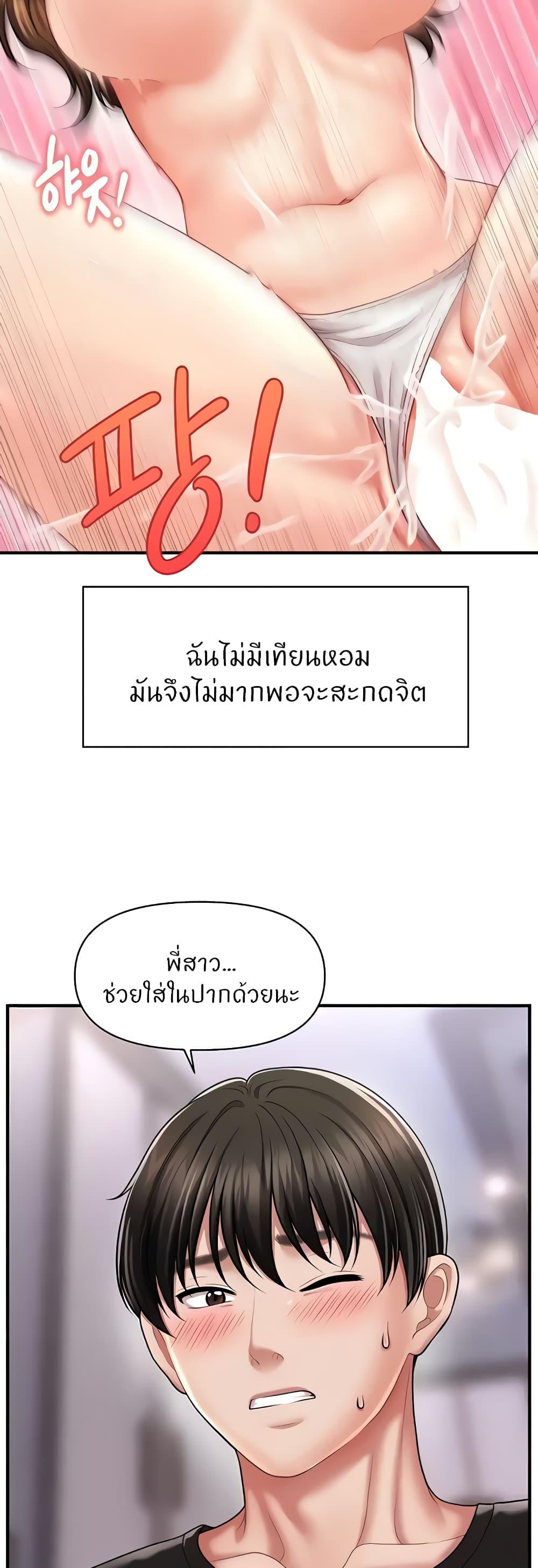 Doujin-Lc- อ่าน โดจิน มังฮวา เกาหลี ญี่ปุ่น จีน แปลไทย How to Conquer Women with Hypnosis ตอนที่ 1 2 3 4 5 6 7 8 9 10 11 12 13 14 ฟรี ไม่มีโฆษณา อ่าน โดจิน Manhwa เกาหลี ญี่ปุ่น จีน เรามีครบ คัดมาให้เน้นๆ โดจิน 18+ รับประกันความฟินโดย  Doujin Lc