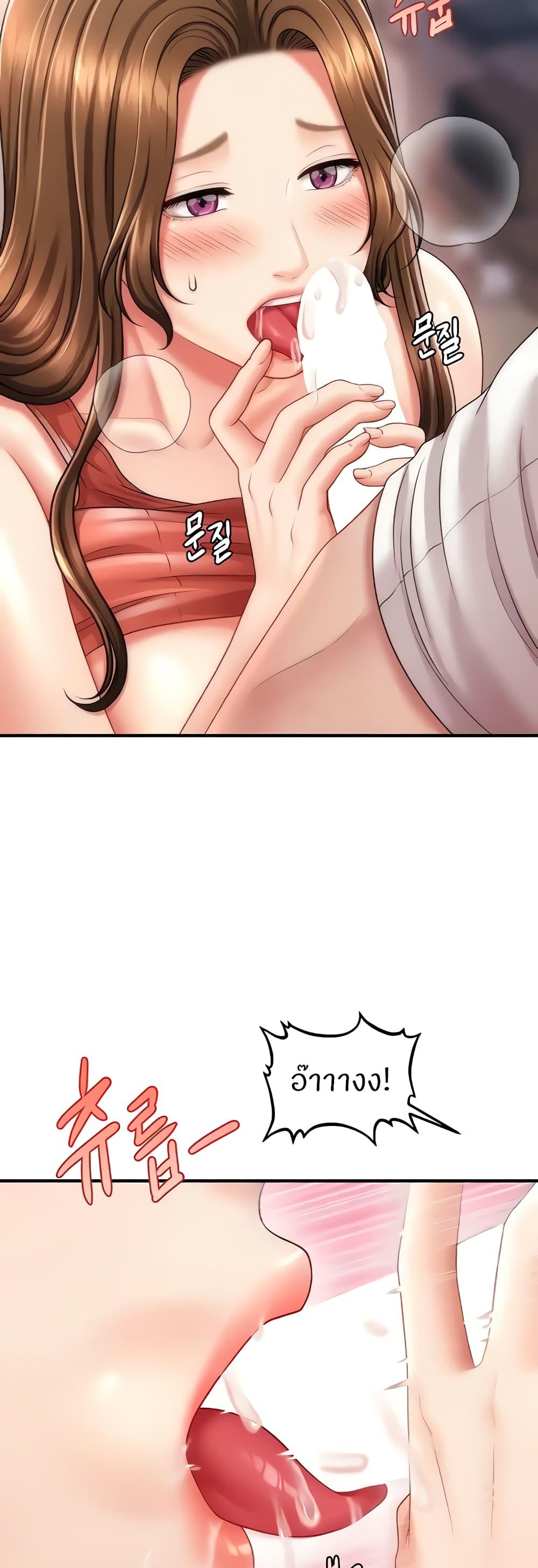 Doujin-Lc- อ่าน โดจิน มังฮวา เกาหลี ญี่ปุ่น จีน แปลไทย How to Conquer Women with Hypnosis ตอนที่ 1 2 3 4 5 6 7 8 9 10 11 12 13 14 ฟรี ไม่มีโฆษณา อ่าน โดจิน Manhwa เกาหลี ญี่ปุ่น จีน เรามีครบ คัดมาให้เน้นๆ โดจิน 18+ รับประกันความฟินโดย  Doujin Lc