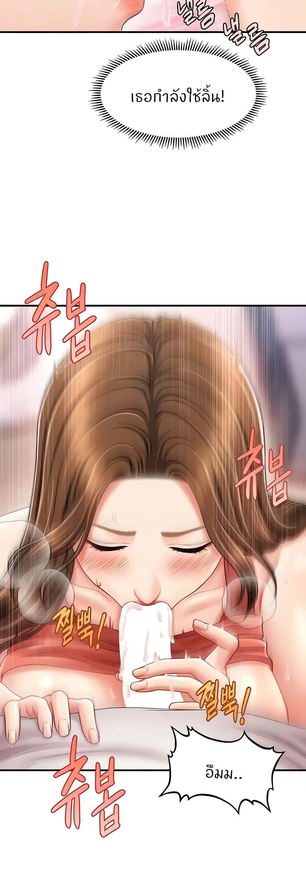 Doujin-Lc- อ่าน โดจิน มังฮวา เกาหลี ญี่ปุ่น จีน แปลไทย How to Conquer Women with Hypnosis ตอนที่ 1 2 3 4 5 6 7 8 9 10 11 12 13 14 ฟรี ไม่มีโฆษณา อ่าน โดจิน Manhwa เกาหลี ญี่ปุ่น จีน เรามีครบ คัดมาให้เน้นๆ โดจิน 18+ รับประกันความฟินโดย  Doujin Lc