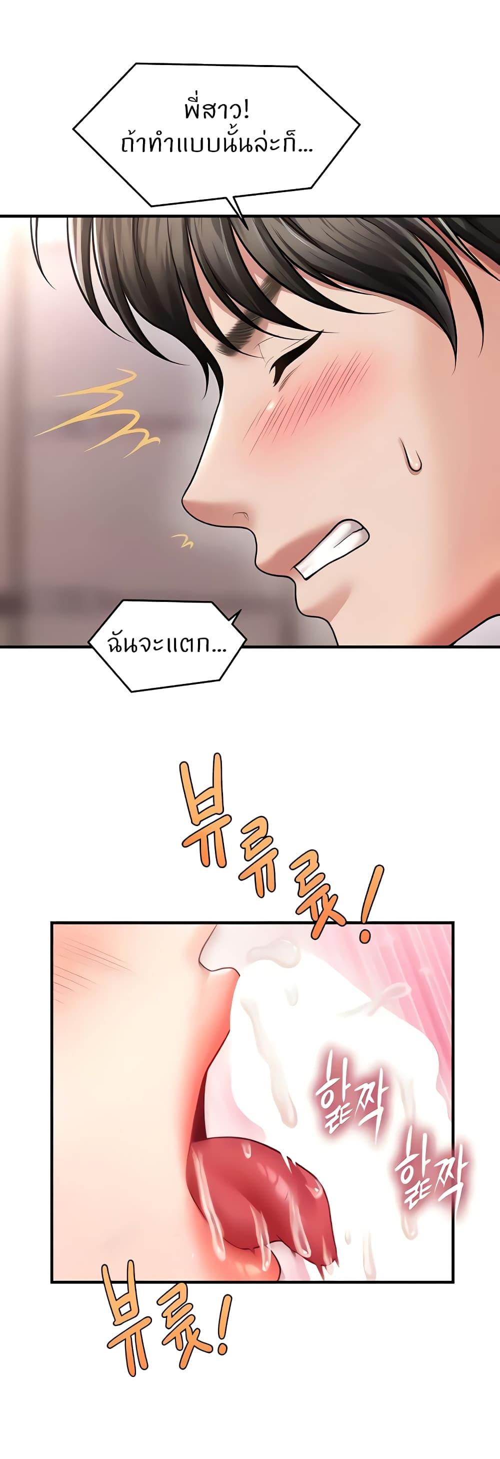 Doujin-Lc- อ่าน โดจิน มังฮวา เกาหลี ญี่ปุ่น จีน แปลไทย How to Conquer Women with Hypnosis ตอนที่ 1 2 3 4 5 6 7 8 9 10 11 12 13 14 ฟรี ไม่มีโฆษณา อ่าน โดจิน Manhwa เกาหลี ญี่ปุ่น จีน เรามีครบ คัดมาให้เน้นๆ โดจิน 18+ รับประกันความฟินโดย  Doujin Lc
