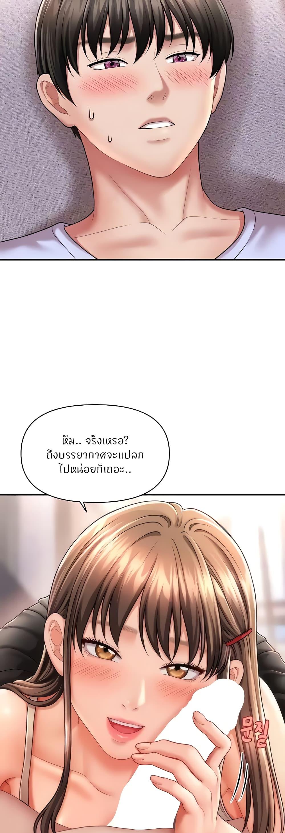 Doujin-Lc- อ่าน โดจิน มังฮวา เกาหลี ญี่ปุ่น จีน แปลไทย How to Conquer Women with Hypnosis ตอนที่ 1 2 3 4 5 6 7 8 9 10 11 12 13 14 ฟรี ไม่มีโฆษณา อ่าน โดจิน Manhwa เกาหลี ญี่ปุ่น จีน เรามีครบ คัดมาให้เน้นๆ โดจิน 18+ รับประกันความฟินโดย  Doujin Lc