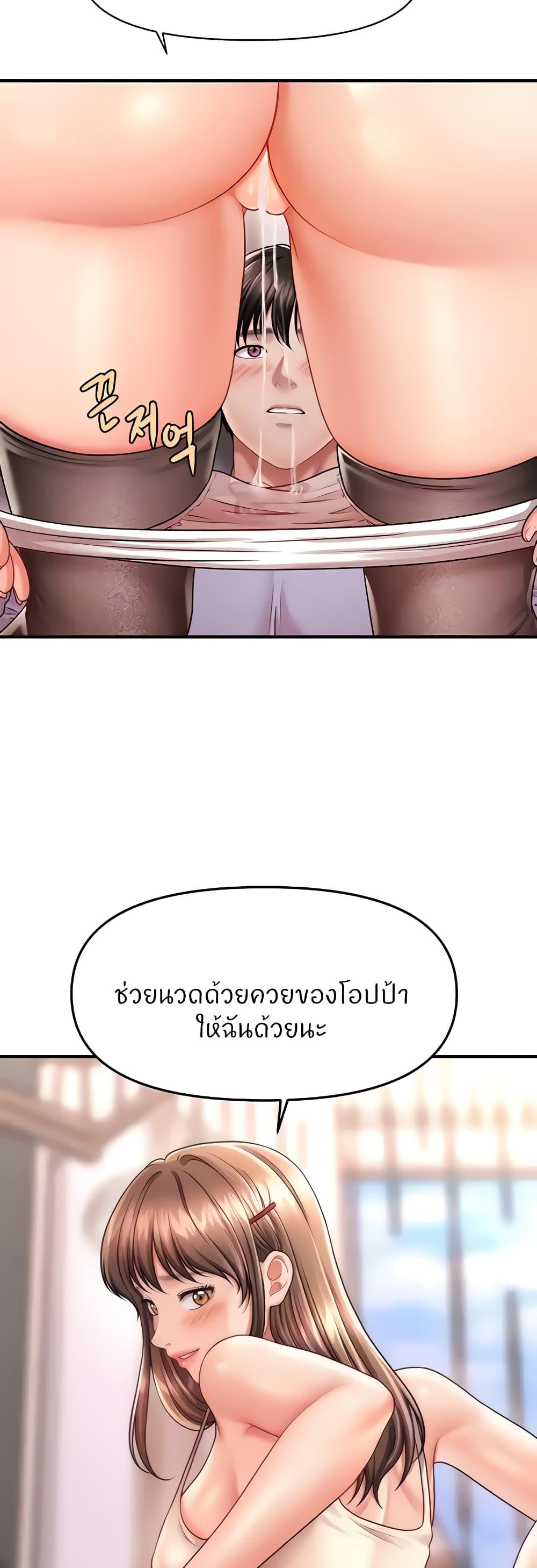 Doujin-Lc- อ่าน โดจิน มังฮวา เกาหลี ญี่ปุ่น จีน แปลไทย How to Conquer Women with Hypnosis ตอนที่ 1 2 3 4 5 6 7 8 9 10 11 12 13 14 ฟรี ไม่มีโฆษณา อ่าน โดจิน Manhwa เกาหลี ญี่ปุ่น จีน เรามีครบ คัดมาให้เน้นๆ โดจิน 18+ รับประกันความฟินโดย  Doujin Lc