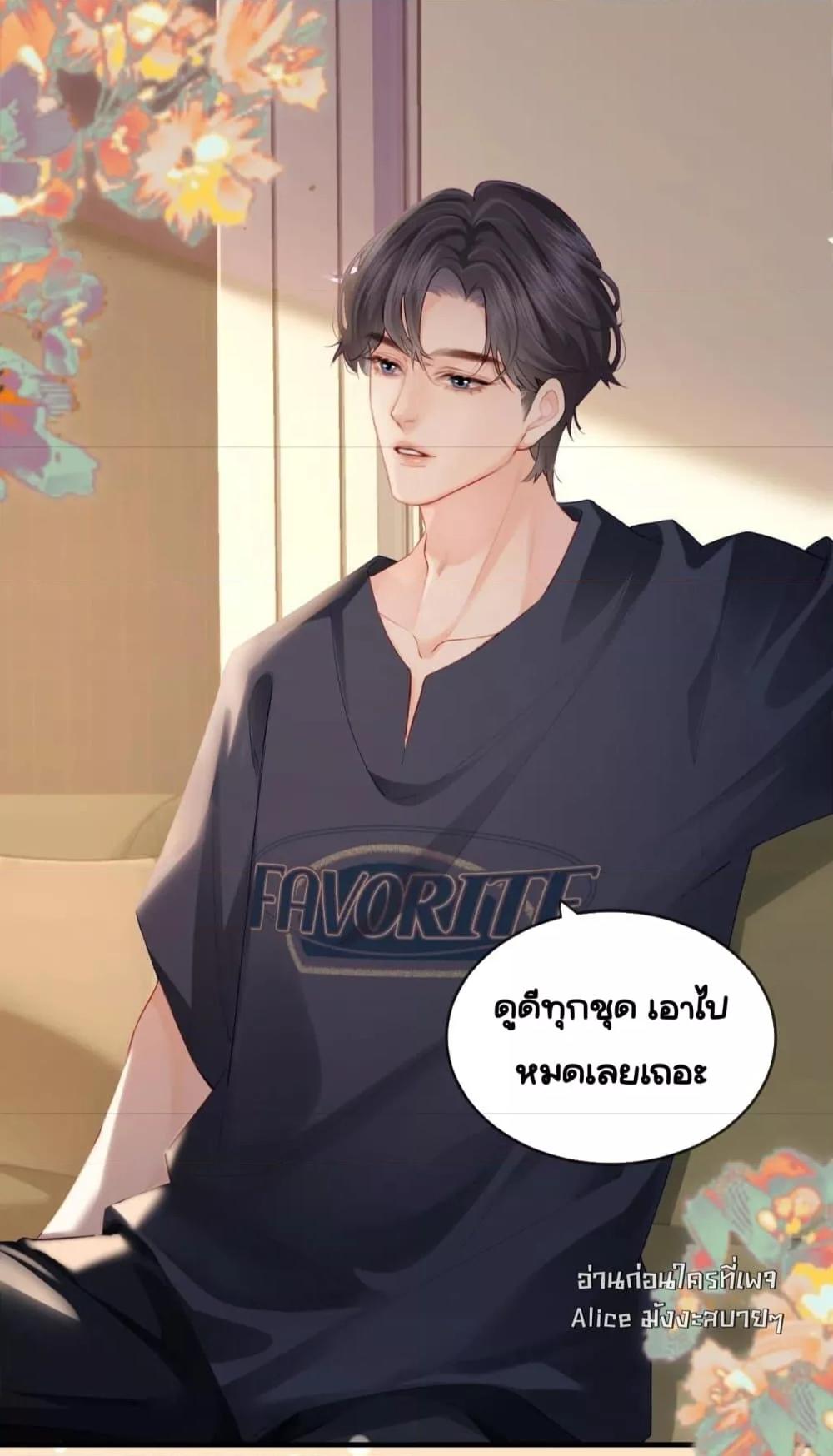 Manga-lc-com อ่านมังงะ อ่านการ์ตูน ออนไลน์ ฟรี TheTopCouple ตอนที่ 1 2 3 4 5 6 7 8 9 10 11 12 13 14 ฟรี ไม่มีโฆษณา Manga-lc - อ่าน มังงะ อ่าน การ์ตูน ออนไลน์ อ่านมังงะ ฟรี