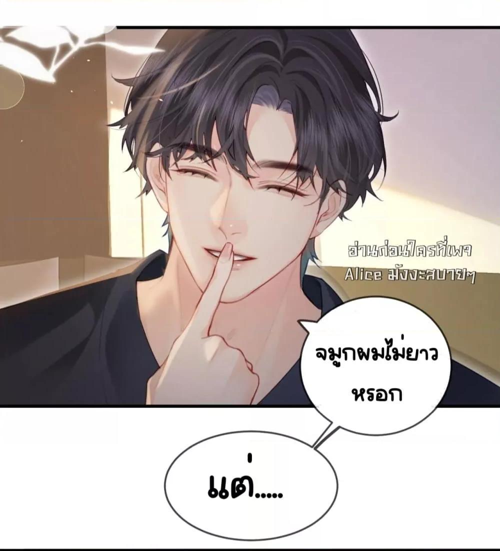Manga-lc-com อ่านมังงะ อ่านการ์ตูน ออนไลน์ ฟรี TheTopCouple ตอนที่ 1 2 3 4 5 6 7 8 9 10 11 12 13 14 ฟรี ไม่มีโฆษณา Manga-lc - อ่าน มังงะ อ่าน การ์ตูน ออนไลน์ อ่านมังงะ ฟรี