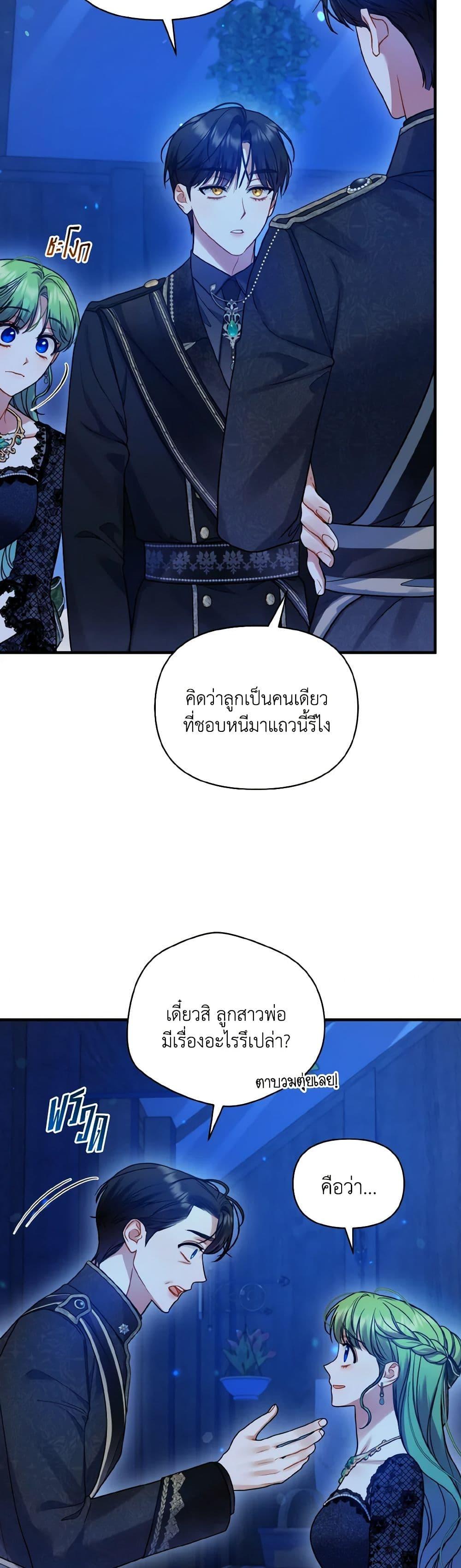 Manga-lc-com อ่านมังงะ อ่านการ์ตูน ออนไลน์ ฟรี I Became The Younger Sister Of A Regretful Obsessive Male Lead ตอนที่ 1 2 3 4 5 6 7 8 9 10 11 12 13 14 ฟรี ไม่มีโฆษณา Manga-lc - อ่าน มังงะ อ่าน การ์ตูน ออนไลน์ อ่านมังงะ ฟรี