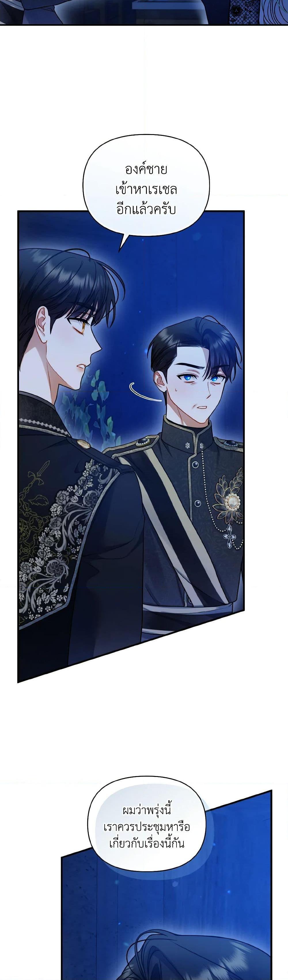 Manga-lc-com อ่านมังงะ อ่านการ์ตูน ออนไลน์ ฟรี I Became The Younger Sister Of A Regretful Obsessive Male Lead ตอนที่ 1 2 3 4 5 6 7 8 9 10 11 12 13 14 ฟรี ไม่มีโฆษณา Manga-lc - อ่าน มังงะ อ่าน การ์ตูน ออนไลน์ อ่านมังงะ ฟรี