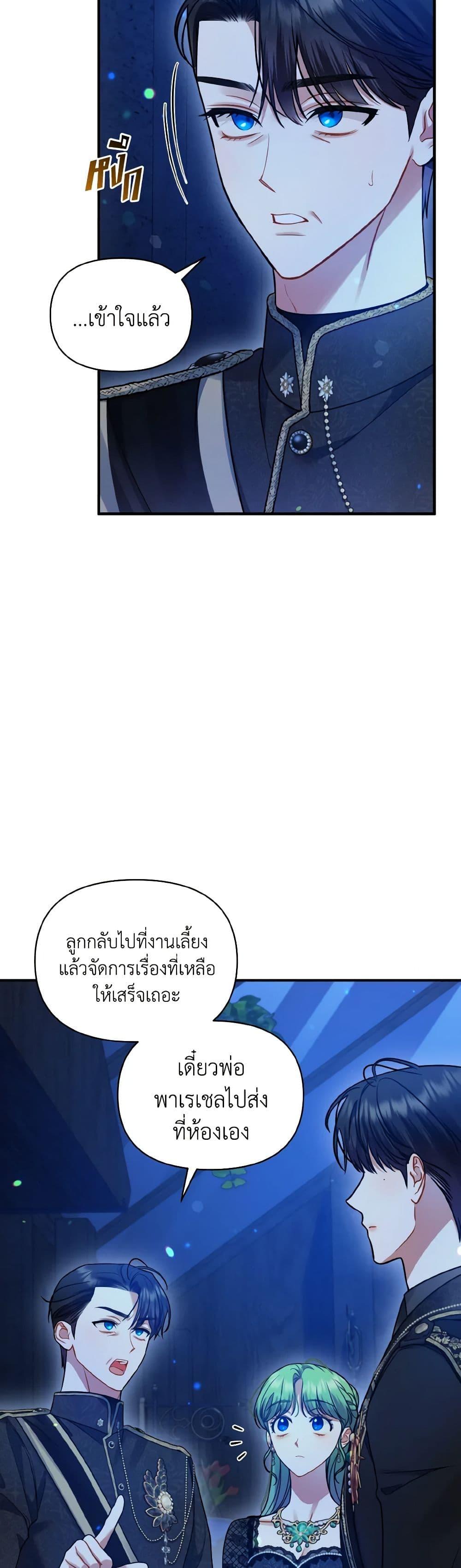 Manga-lc-com อ่านมังงะ อ่านการ์ตูน ออนไลน์ ฟรี I Became The Younger Sister Of A Regretful Obsessive Male Lead ตอนที่ 1 2 3 4 5 6 7 8 9 10 11 12 13 14 ฟรี ไม่มีโฆษณา Manga-lc - อ่าน มังงะ อ่าน การ์ตูน ออนไลน์ อ่านมังงะ ฟรี