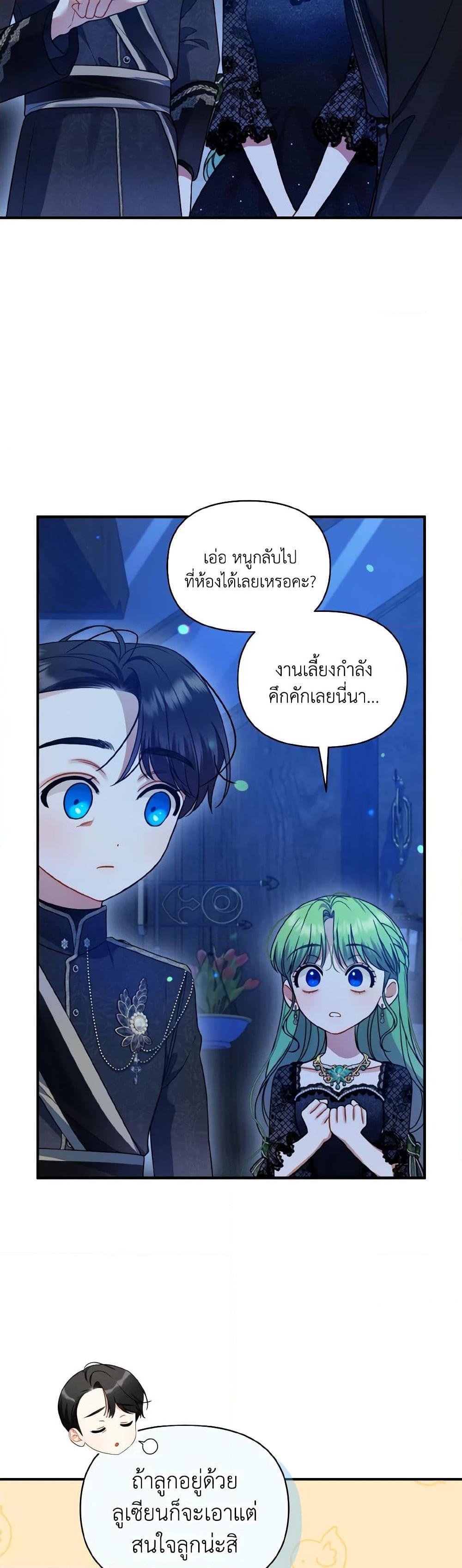Manga-lc-com อ่านมังงะ อ่านการ์ตูน ออนไลน์ ฟรี I Became The Younger Sister Of A Regretful Obsessive Male Lead ตอนที่ 1 2 3 4 5 6 7 8 9 10 11 12 13 14 ฟรี ไม่มีโฆษณา Manga-lc - อ่าน มังงะ อ่าน การ์ตูน ออนไลน์ อ่านมังงะ ฟรี