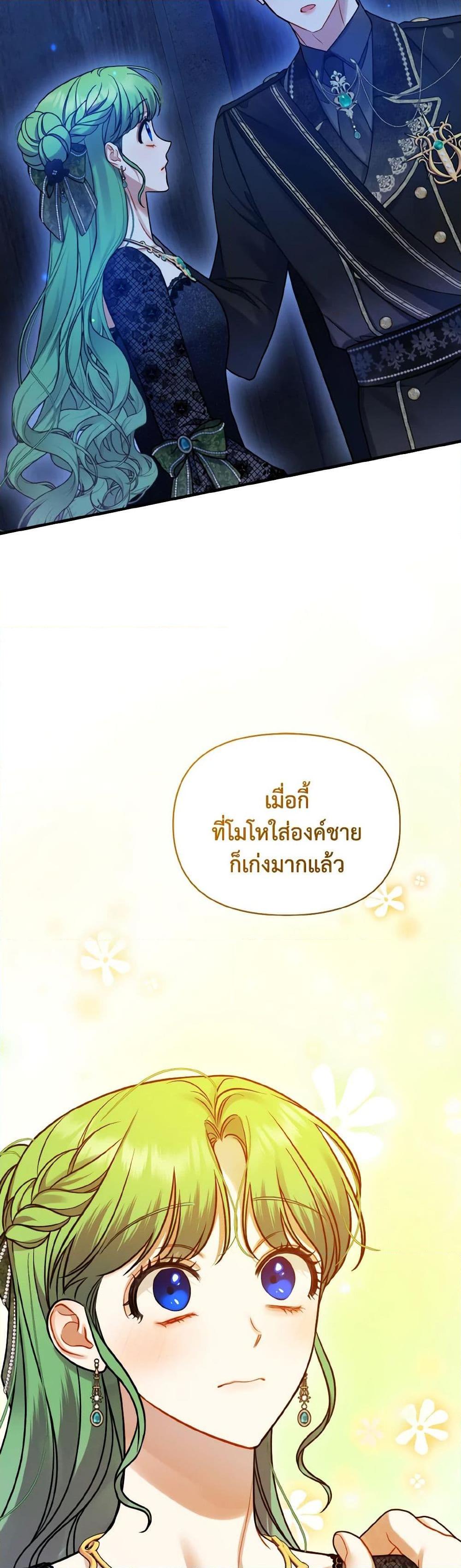 Manga-lc-com อ่านมังงะ อ่านการ์ตูน ออนไลน์ ฟรี I Became The Younger Sister Of A Regretful Obsessive Male Lead ตอนที่ 1 2 3 4 5 6 7 8 9 10 11 12 13 14 ฟรี ไม่มีโฆษณา Manga-lc - อ่าน มังงะ อ่าน การ์ตูน ออนไลน์ อ่านมังงะ ฟรี