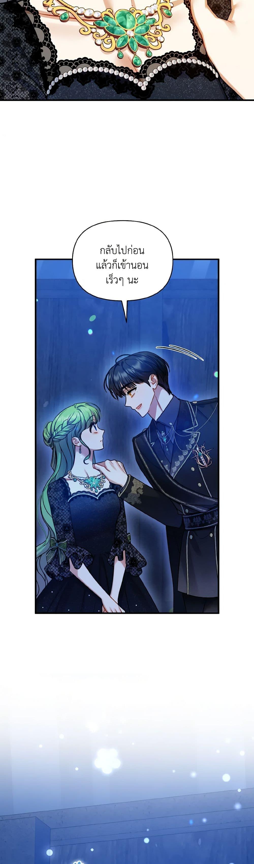 Manga-lc-com อ่านมังงะ อ่านการ์ตูน ออนไลน์ ฟรี I Became The Younger Sister Of A Regretful Obsessive Male Lead ตอนที่ 1 2 3 4 5 6 7 8 9 10 11 12 13 14 ฟรี ไม่มีโฆษณา Manga-lc - อ่าน มังงะ อ่าน การ์ตูน ออนไลน์ อ่านมังงะ ฟรี