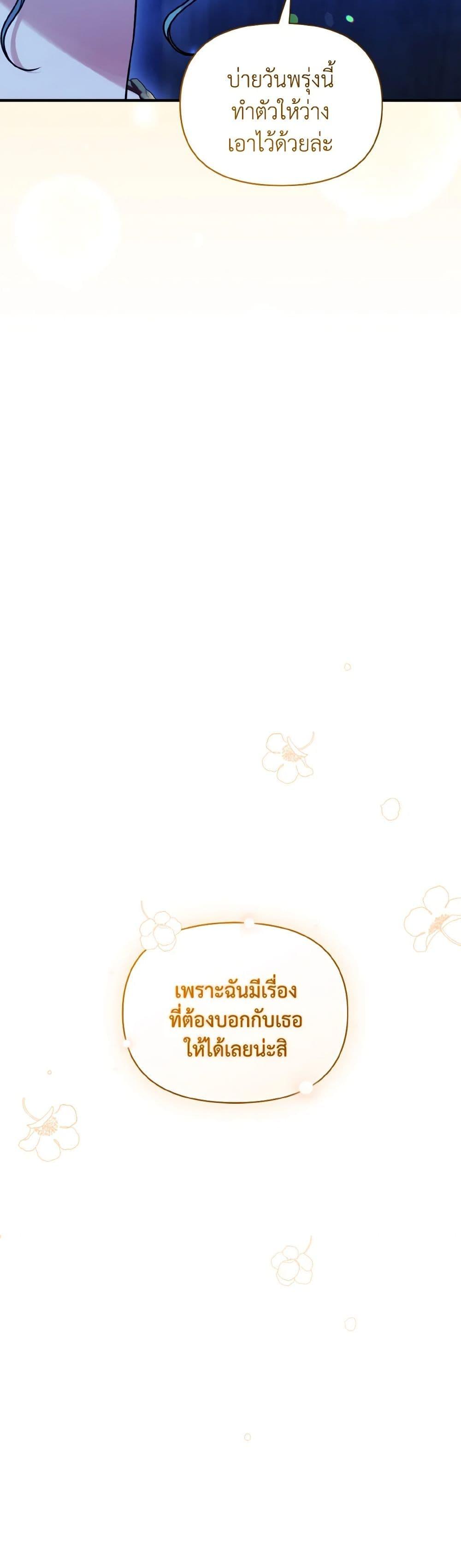 Manga-lc-com อ่านมังงะ อ่านการ์ตูน ออนไลน์ ฟรี I Became The Younger Sister Of A Regretful Obsessive Male Lead ตอนที่ 1 2 3 4 5 6 7 8 9 10 11 12 13 14 ฟรี ไม่มีโฆษณา Manga-lc - อ่าน มังงะ อ่าน การ์ตูน ออนไลน์ อ่านมังงะ ฟรี