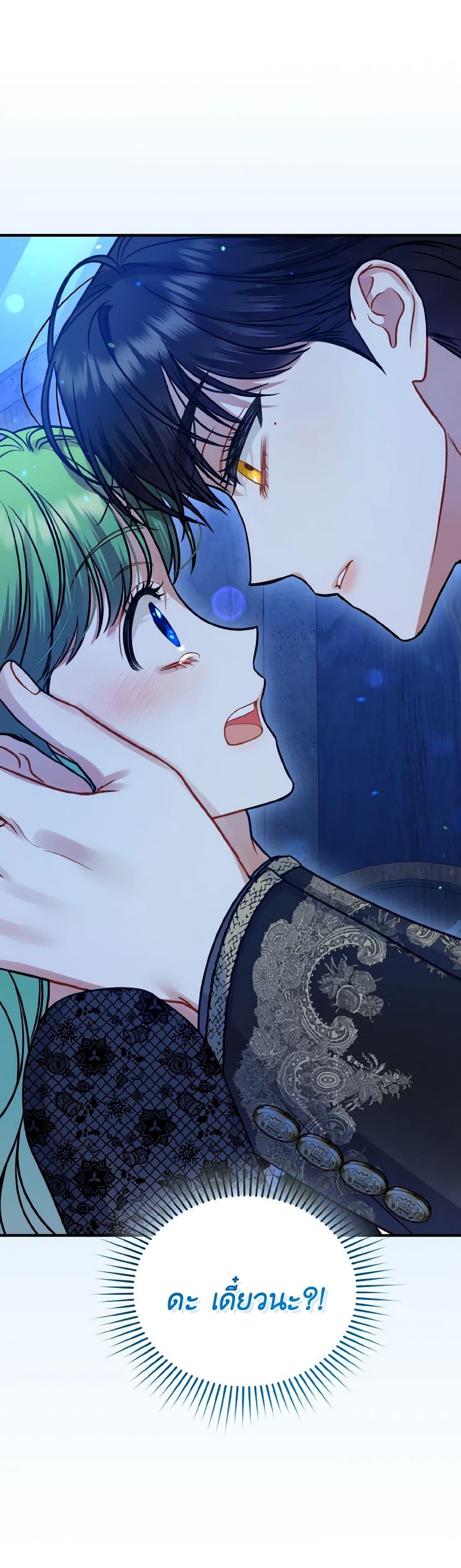 Manga-lc-com อ่านมังงะ อ่านการ์ตูน ออนไลน์ ฟรี I Became The Younger Sister Of A Regretful Obsessive Male Lead ตอนที่ 1 2 3 4 5 6 7 8 9 10 11 12 13 14 ฟรี ไม่มีโฆษณา Manga-lc - อ่าน มังงะ อ่าน การ์ตูน ออนไลน์ อ่านมังงะ ฟรี