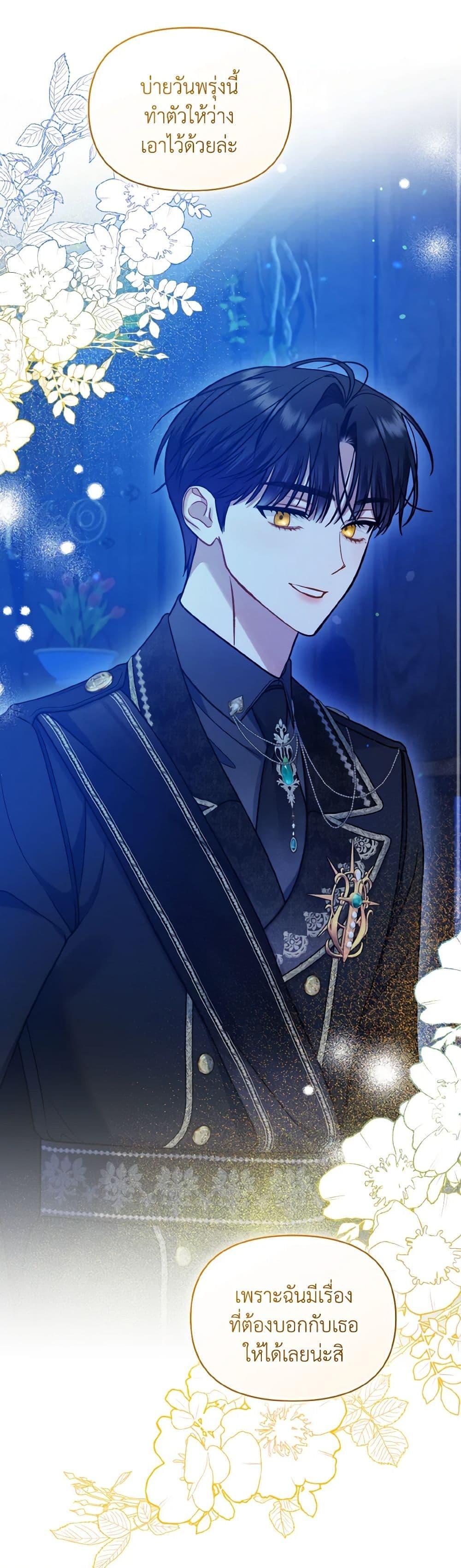 Manga-lc-com อ่านมังงะ อ่านการ์ตูน ออนไลน์ ฟรี I Became The Younger Sister Of A Regretful Obsessive Male Lead ตอนที่ 1 2 3 4 5 6 7 8 9 10 11 12 13 14 ฟรี ไม่มีโฆษณา Manga-lc - อ่าน มังงะ อ่าน การ์ตูน ออนไลน์ อ่านมังงะ ฟรี