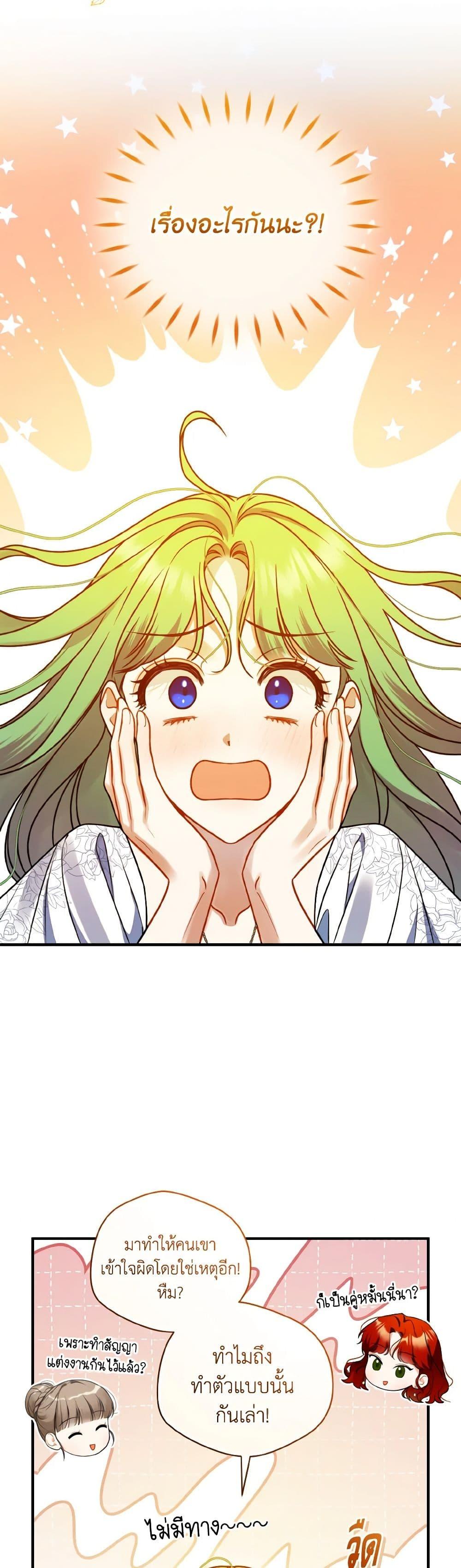 Manga-lc-com อ่านมังงะ อ่านการ์ตูน ออนไลน์ ฟรี I Became The Younger Sister Of A Regretful Obsessive Male Lead ตอนที่ 1 2 3 4 5 6 7 8 9 10 11 12 13 14 ฟรี ไม่มีโฆษณา Manga-lc - อ่าน มังงะ อ่าน การ์ตูน ออนไลน์ อ่านมังงะ ฟรี