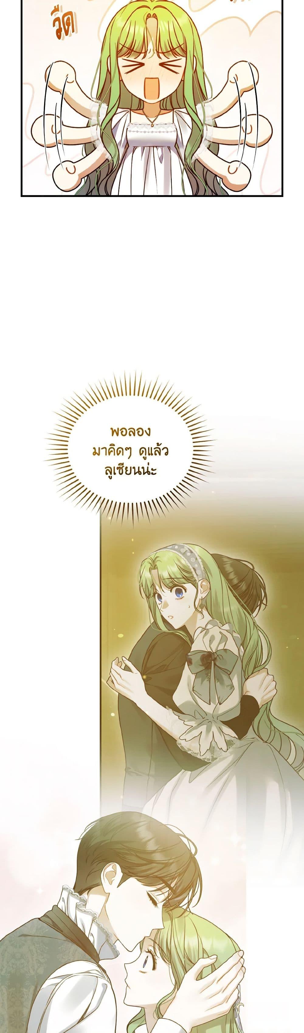 Manga-lc-com อ่านมังงะ อ่านการ์ตูน ออนไลน์ ฟรี I Became The Younger Sister Of A Regretful Obsessive Male Lead ตอนที่ 1 2 3 4 5 6 7 8 9 10 11 12 13 14 ฟรี ไม่มีโฆษณา Manga-lc - อ่าน มังงะ อ่าน การ์ตูน ออนไลน์ อ่านมังงะ ฟรี