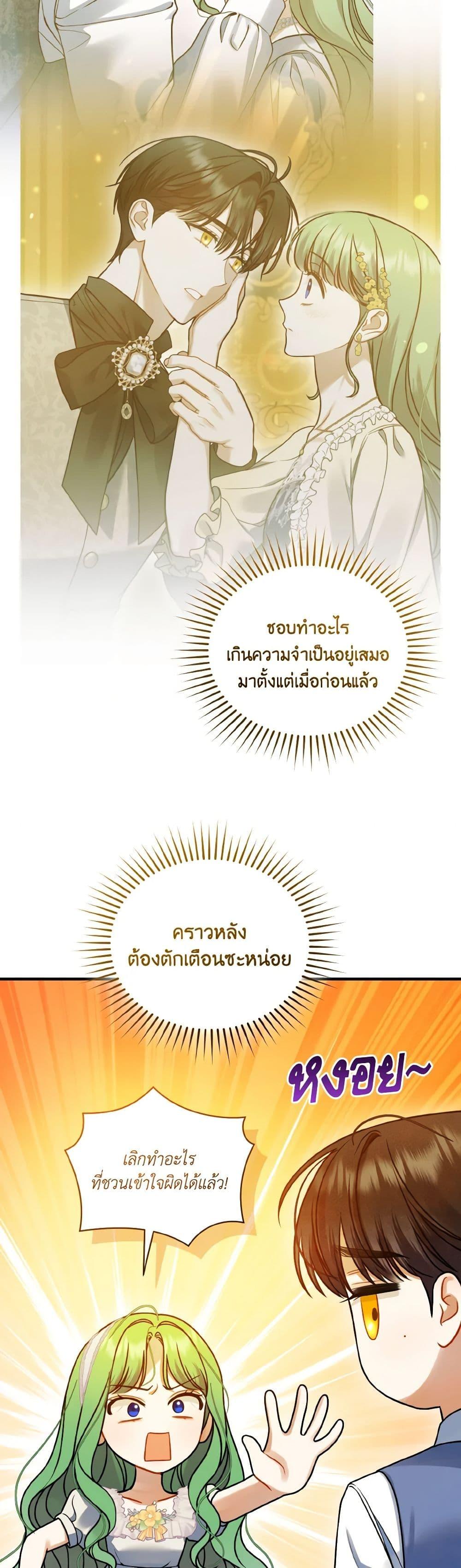 Manga-lc-com อ่านมังงะ อ่านการ์ตูน ออนไลน์ ฟรี I Became The Younger Sister Of A Regretful Obsessive Male Lead ตอนที่ 1 2 3 4 5 6 7 8 9 10 11 12 13 14 ฟรี ไม่มีโฆษณา Manga-lc - อ่าน มังงะ อ่าน การ์ตูน ออนไลน์ อ่านมังงะ ฟรี