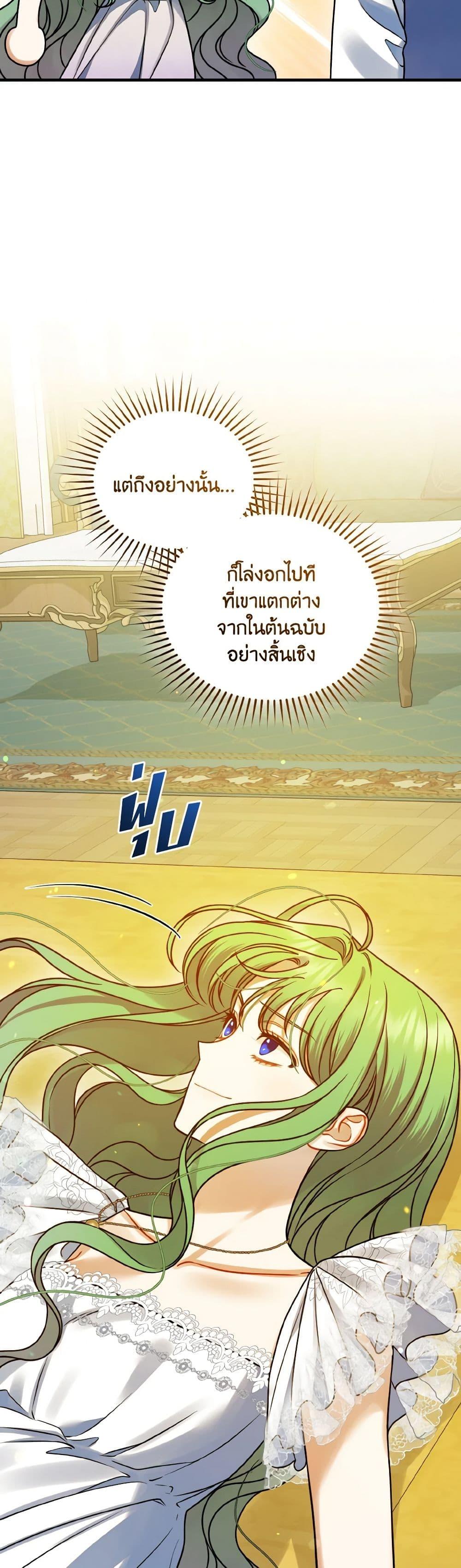 Manga-lc-com อ่านมังงะ อ่านการ์ตูน ออนไลน์ ฟรี I Became The Younger Sister Of A Regretful Obsessive Male Lead ตอนที่ 1 2 3 4 5 6 7 8 9 10 11 12 13 14 ฟรี ไม่มีโฆษณา Manga-lc - อ่าน มังงะ อ่าน การ์ตูน ออนไลน์ อ่านมังงะ ฟรี