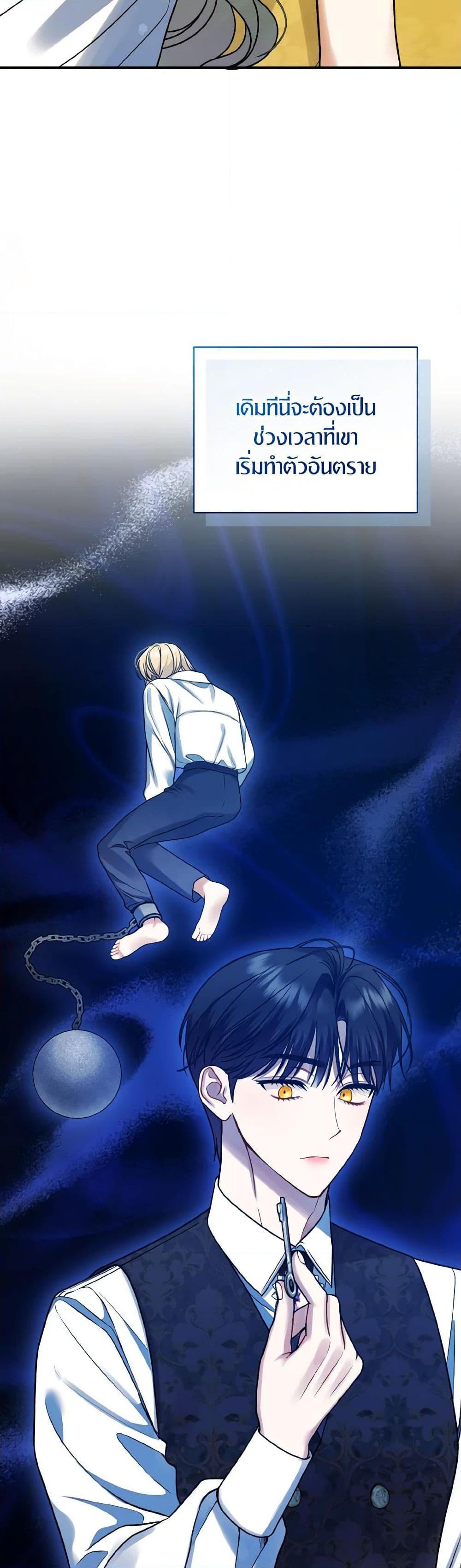 Manga-lc-com อ่านมังงะ อ่านการ์ตูน ออนไลน์ ฟรี I Became The Younger Sister Of A Regretful Obsessive Male Lead ตอนที่ 1 2 3 4 5 6 7 8 9 10 11 12 13 14 ฟรี ไม่มีโฆษณา Manga-lc - อ่าน มังงะ อ่าน การ์ตูน ออนไลน์ อ่านมังงะ ฟรี