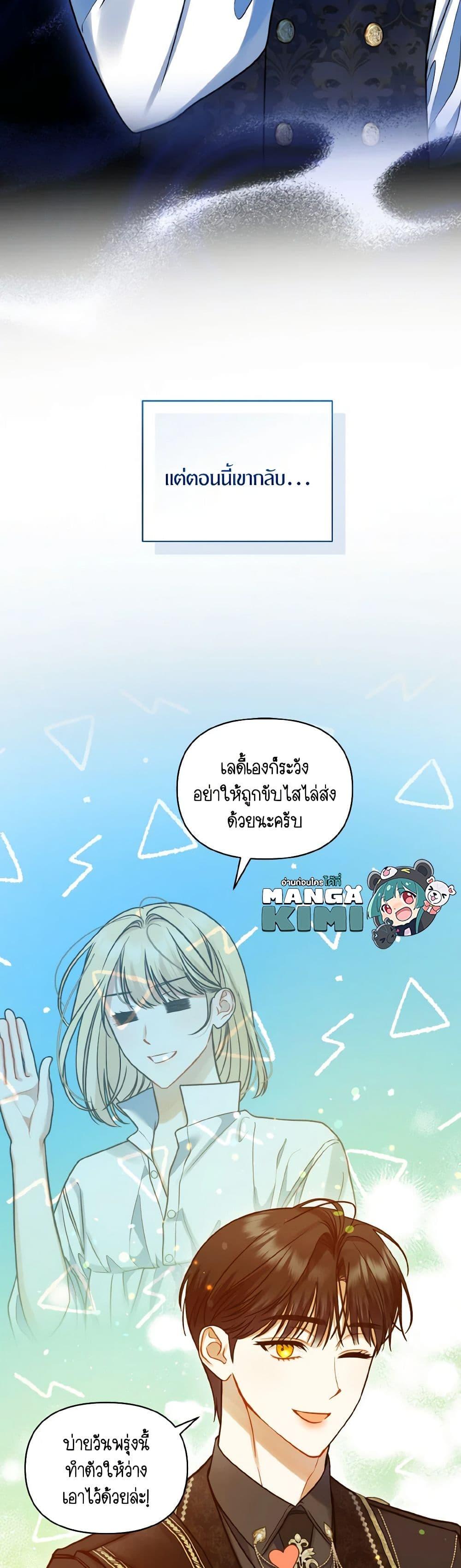 Manga-lc-com อ่านมังงะ อ่านการ์ตูน ออนไลน์ ฟรี I Became The Younger Sister Of A Regretful Obsessive Male Lead ตอนที่ 1 2 3 4 5 6 7 8 9 10 11 12 13 14 ฟรี ไม่มีโฆษณา Manga-lc - อ่าน มังงะ อ่าน การ์ตูน ออนไลน์ อ่านมังงะ ฟรี