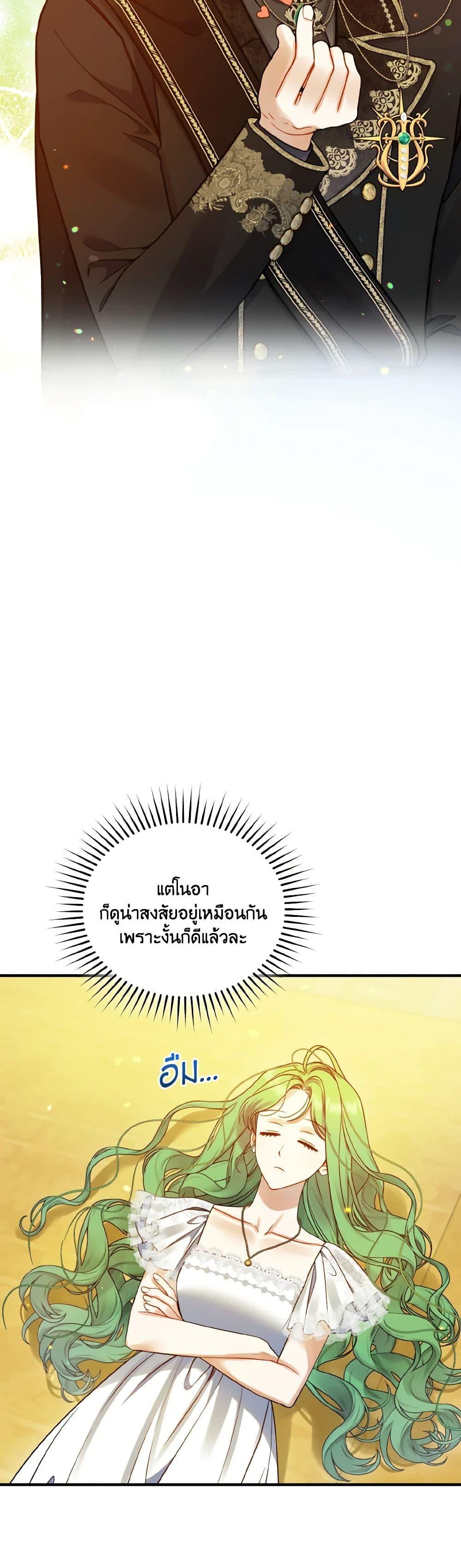 Manga-lc-com อ่านมังงะ อ่านการ์ตูน ออนไลน์ ฟรี I Became The Younger Sister Of A Regretful Obsessive Male Lead ตอนที่ 1 2 3 4 5 6 7 8 9 10 11 12 13 14 ฟรี ไม่มีโฆษณา Manga-lc - อ่าน มังงะ อ่าน การ์ตูน ออนไลน์ อ่านมังงะ ฟรี