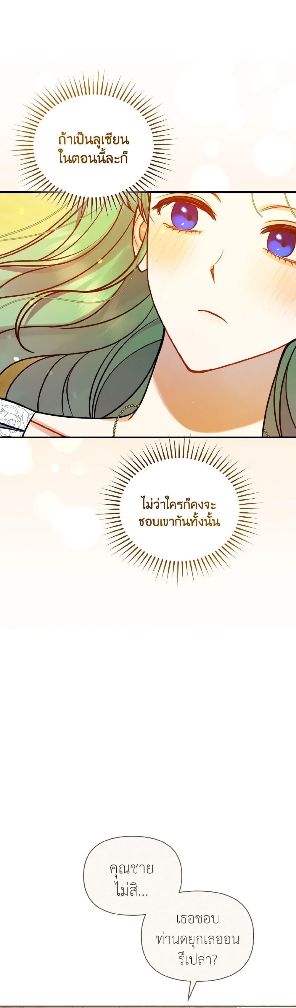 Manga-lc-com อ่านมังงะ อ่านการ์ตูน ออนไลน์ ฟรี I Became The Younger Sister Of A Regretful Obsessive Male Lead ตอนที่ 1 2 3 4 5 6 7 8 9 10 11 12 13 14 ฟรี ไม่มีโฆษณา Manga-lc - อ่าน มังงะ อ่าน การ์ตูน ออนไลน์ อ่านมังงะ ฟรี