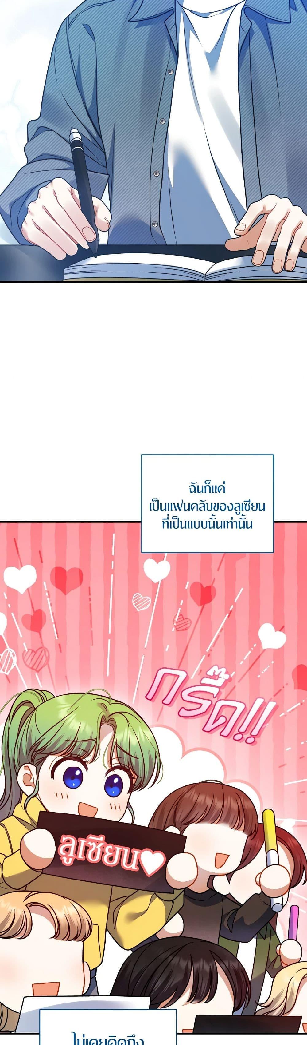 Manga-lc-com อ่านมังงะ อ่านการ์ตูน ออนไลน์ ฟรี I Became The Younger Sister Of A Regretful Obsessive Male Lead ตอนที่ 1 2 3 4 5 6 7 8 9 10 11 12 13 14 ฟรี ไม่มีโฆษณา Manga-lc - อ่าน มังงะ อ่าน การ์ตูน ออนไลน์ อ่านมังงะ ฟรี