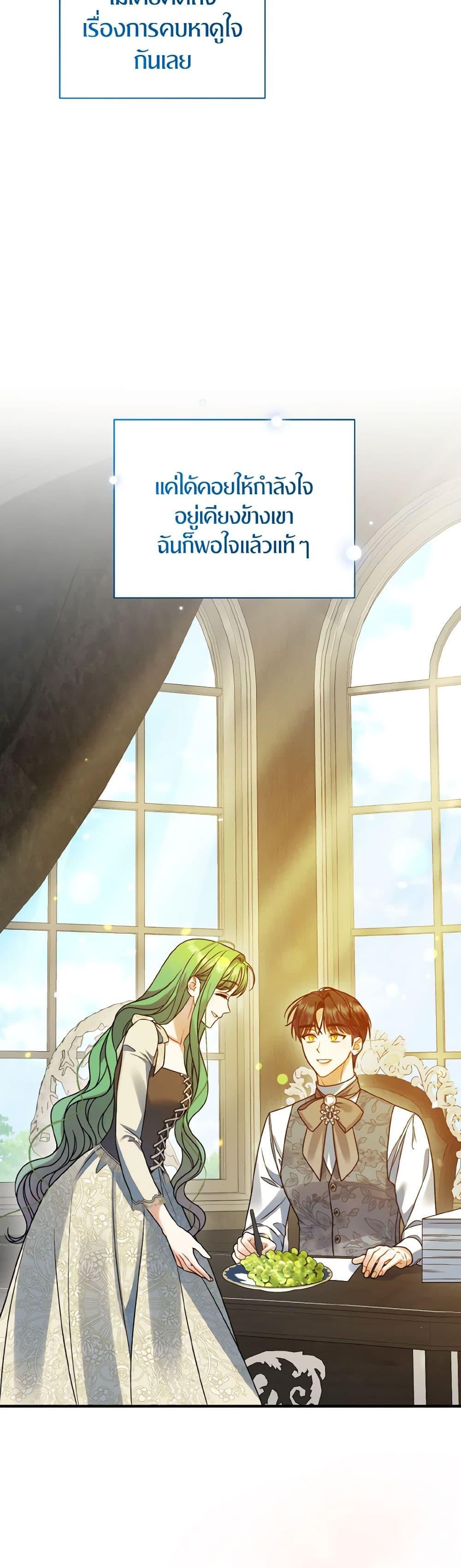 Manga-lc-com อ่านมังงะ อ่านการ์ตูน ออนไลน์ ฟรี I Became The Younger Sister Of A Regretful Obsessive Male Lead ตอนที่ 1 2 3 4 5 6 7 8 9 10 11 12 13 14 ฟรี ไม่มีโฆษณา Manga-lc - อ่าน มังงะ อ่าน การ์ตูน ออนไลน์ อ่านมังงะ ฟรี