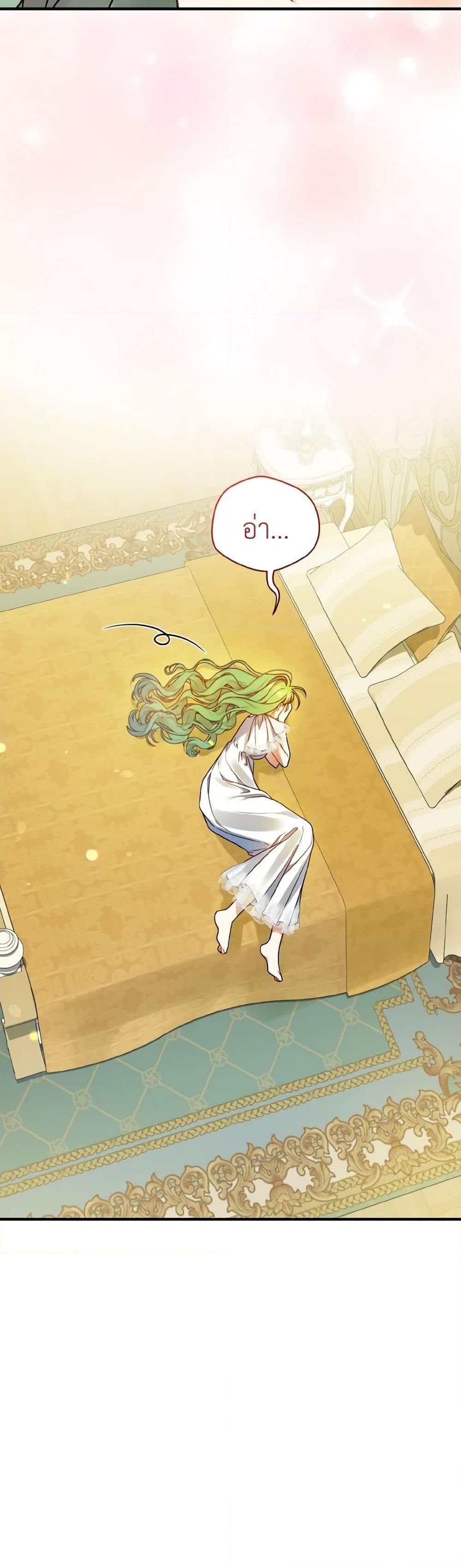 Manga-lc-com อ่านมังงะ อ่านการ์ตูน ออนไลน์ ฟรี I Became The Younger Sister Of A Regretful Obsessive Male Lead ตอนที่ 1 2 3 4 5 6 7 8 9 10 11 12 13 14 ฟรี ไม่มีโฆษณา Manga-lc - อ่าน มังงะ อ่าน การ์ตูน ออนไลน์ อ่านมังงะ ฟรี