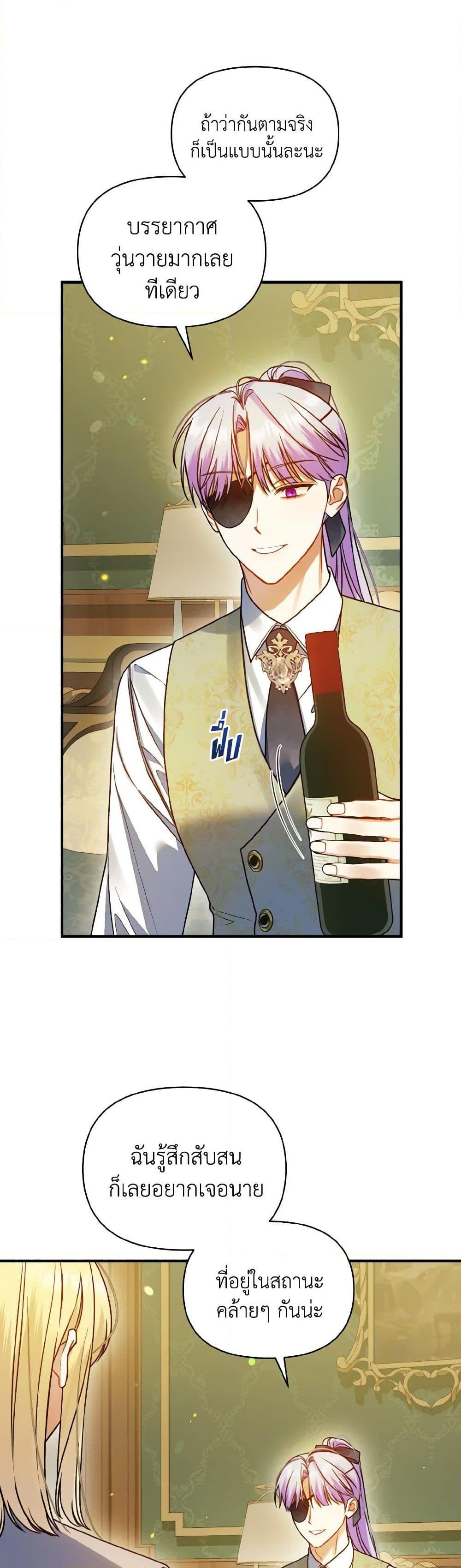 Manga-lc-com อ่านมังงะ อ่านการ์ตูน ออนไลน์ ฟรี I Became The Younger Sister Of A Regretful Obsessive Male Lead ตอนที่ 1 2 3 4 5 6 7 8 9 10 11 12 13 14 ฟรี ไม่มีโฆษณา Manga-lc - อ่าน มังงะ อ่าน การ์ตูน ออนไลน์ อ่านมังงะ ฟรี