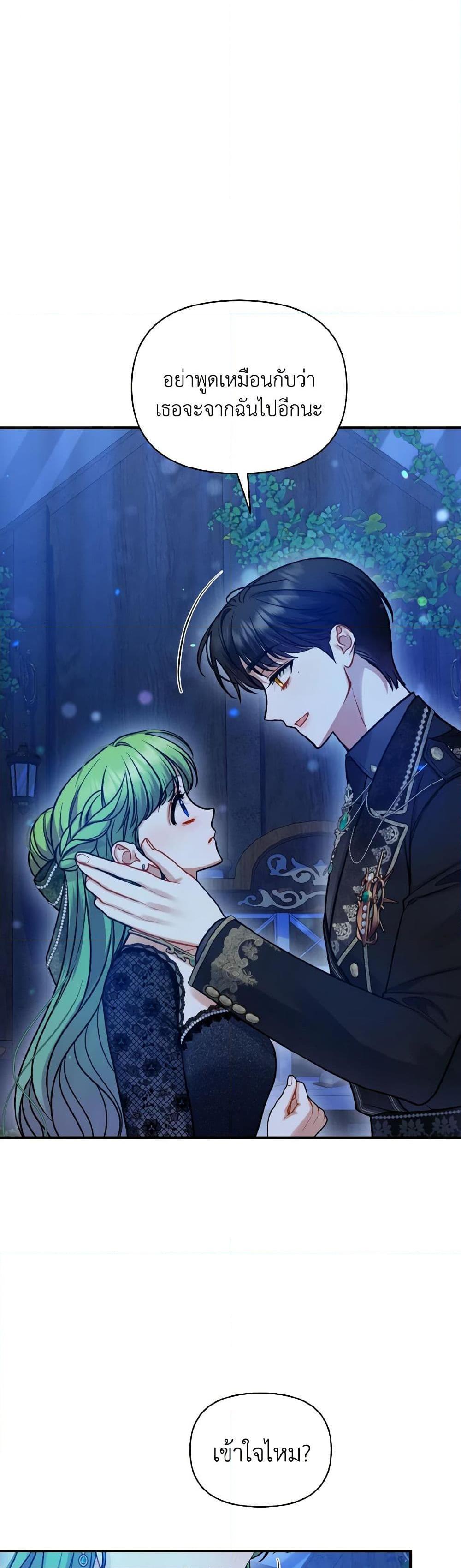 Manga-lc-com อ่านมังงะ อ่านการ์ตูน ออนไลน์ ฟรี I Became The Younger Sister Of A Regretful Obsessive Male Lead ตอนที่ 1 2 3 4 5 6 7 8 9 10 11 12 13 14 ฟรี ไม่มีโฆษณา Manga-lc - อ่าน มังงะ อ่าน การ์ตูน ออนไลน์ อ่านมังงะ ฟรี