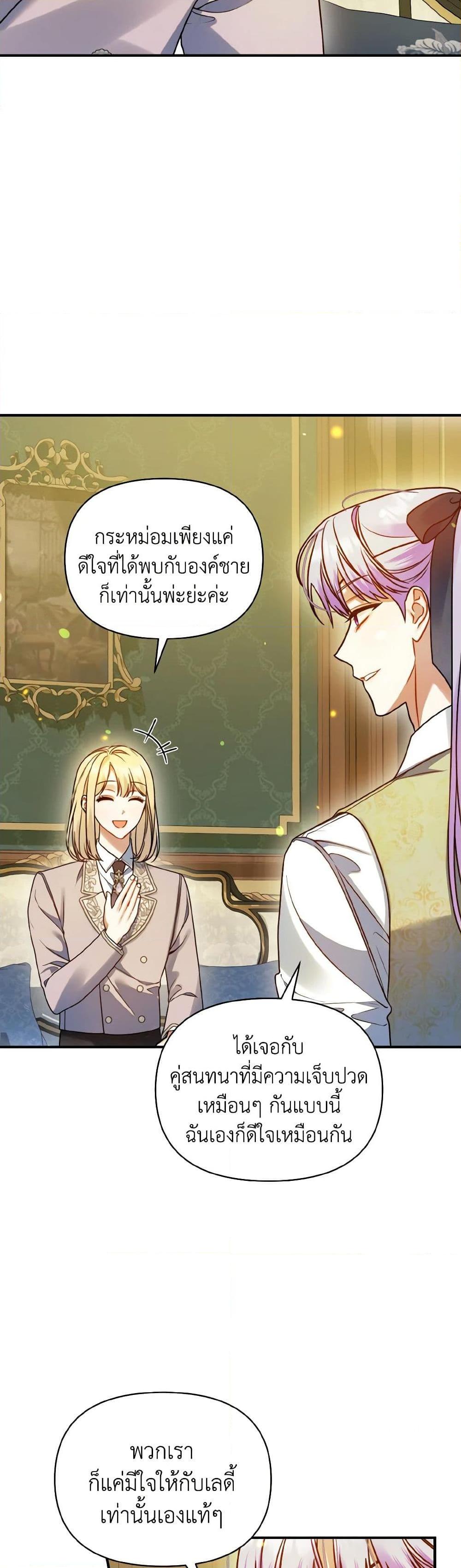 Manga-lc-com อ่านมังงะ อ่านการ์ตูน ออนไลน์ ฟรี I Became The Younger Sister Of A Regretful Obsessive Male Lead ตอนที่ 1 2 3 4 5 6 7 8 9 10 11 12 13 14 ฟรี ไม่มีโฆษณา Manga-lc - อ่าน มังงะ อ่าน การ์ตูน ออนไลน์ อ่านมังงะ ฟรี