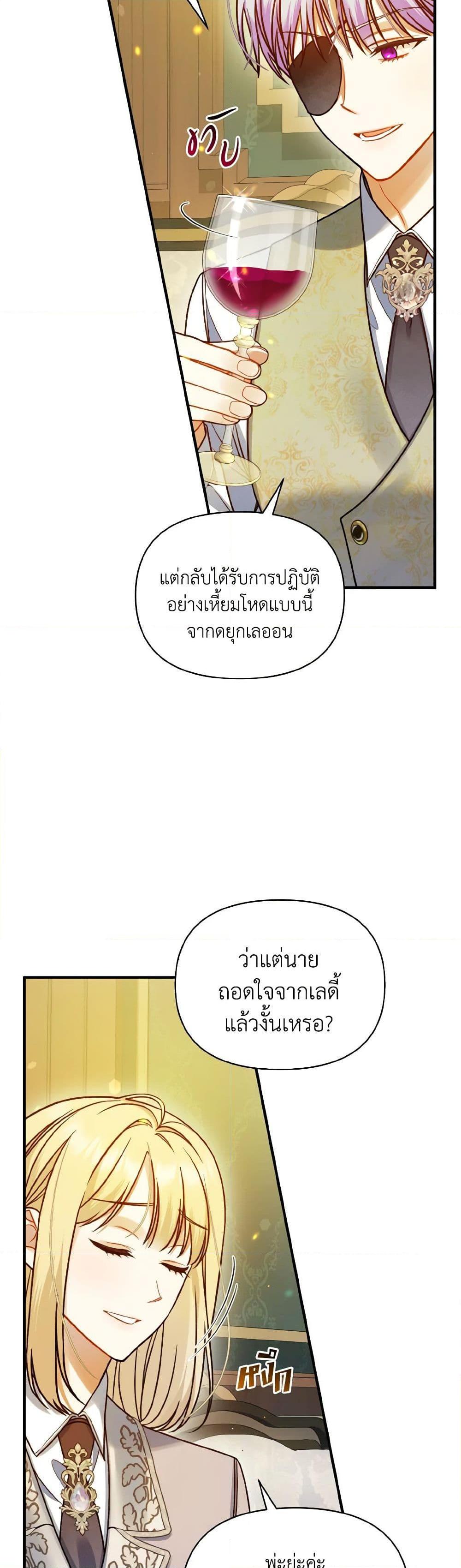 Manga-lc-com อ่านมังงะ อ่านการ์ตูน ออนไลน์ ฟรี I Became The Younger Sister Of A Regretful Obsessive Male Lead ตอนที่ 1 2 3 4 5 6 7 8 9 10 11 12 13 14 ฟรี ไม่มีโฆษณา Manga-lc - อ่าน มังงะ อ่าน การ์ตูน ออนไลน์ อ่านมังงะ ฟรี