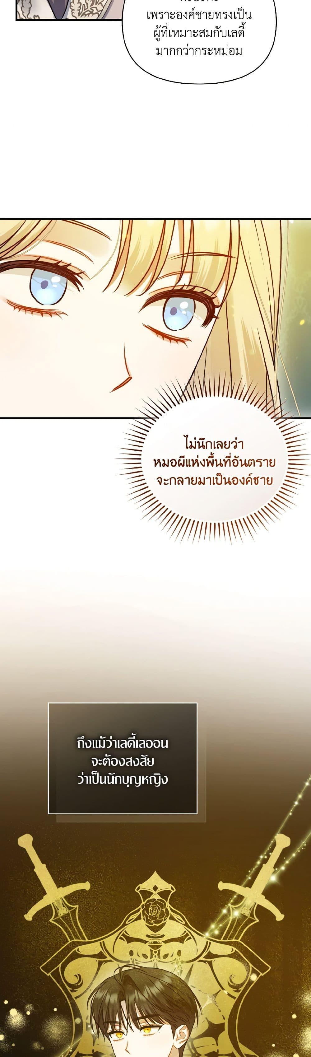 Manga-lc-com อ่านมังงะ อ่านการ์ตูน ออนไลน์ ฟรี I Became The Younger Sister Of A Regretful Obsessive Male Lead ตอนที่ 1 2 3 4 5 6 7 8 9 10 11 12 13 14 ฟรี ไม่มีโฆษณา Manga-lc - อ่าน มังงะ อ่าน การ์ตูน ออนไลน์ อ่านมังงะ ฟรี