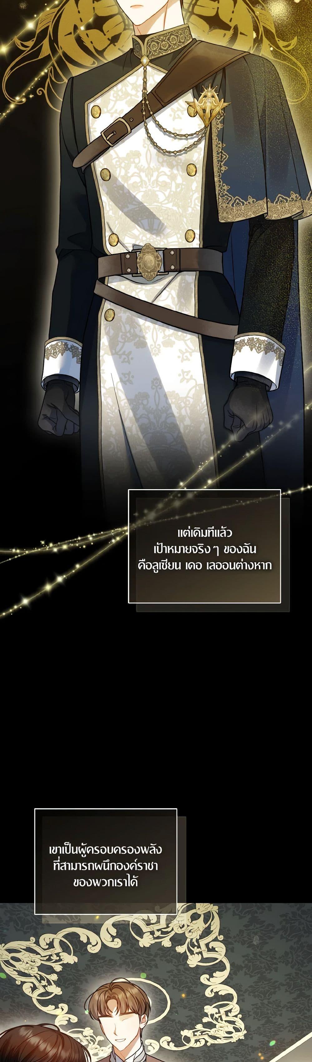 Manga-lc-com อ่านมังงะ อ่านการ์ตูน ออนไลน์ ฟรี I Became The Younger Sister Of A Regretful Obsessive Male Lead ตอนที่ 1 2 3 4 5 6 7 8 9 10 11 12 13 14 ฟรี ไม่มีโฆษณา Manga-lc - อ่าน มังงะ อ่าน การ์ตูน ออนไลน์ อ่านมังงะ ฟรี