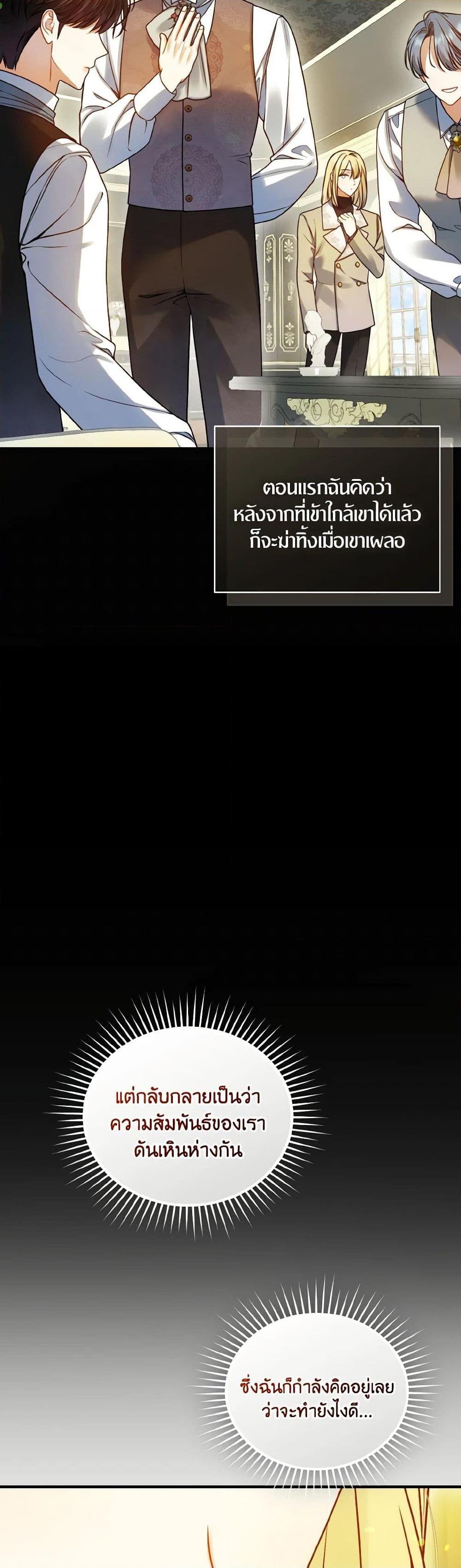 Manga-lc-com อ่านมังงะ อ่านการ์ตูน ออนไลน์ ฟรี I Became The Younger Sister Of A Regretful Obsessive Male Lead ตอนที่ 1 2 3 4 5 6 7 8 9 10 11 12 13 14 ฟรี ไม่มีโฆษณา Manga-lc - อ่าน มังงะ อ่าน การ์ตูน ออนไลน์ อ่านมังงะ ฟรี