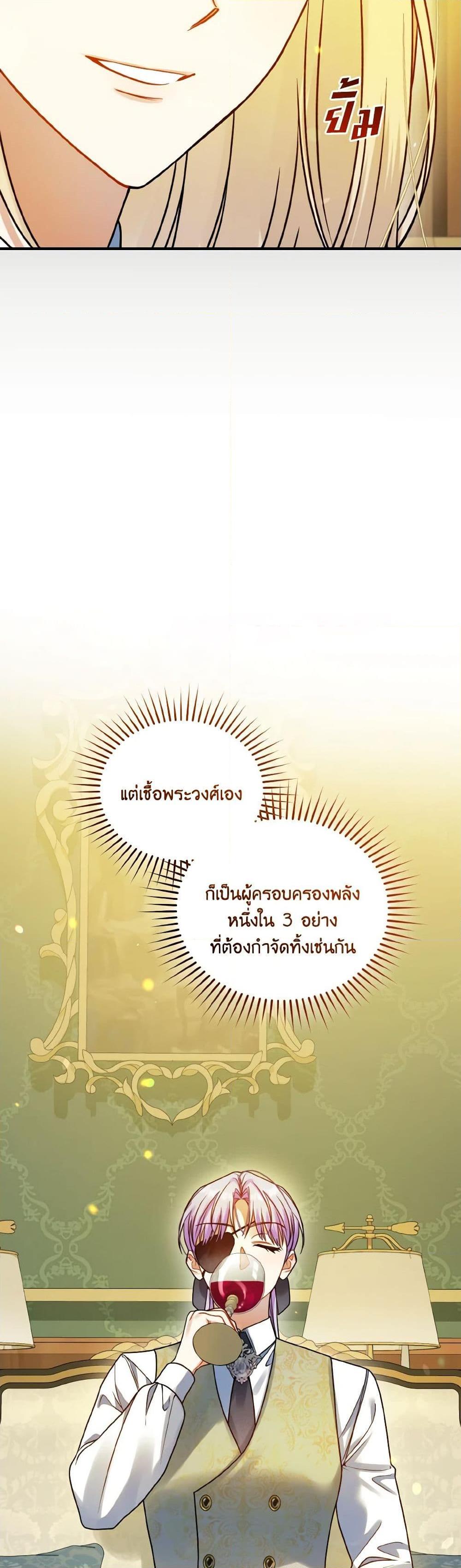 Manga-lc-com อ่านมังงะ อ่านการ์ตูน ออนไลน์ ฟรี I Became The Younger Sister Of A Regretful Obsessive Male Lead ตอนที่ 1 2 3 4 5 6 7 8 9 10 11 12 13 14 ฟรี ไม่มีโฆษณา Manga-lc - อ่าน มังงะ อ่าน การ์ตูน ออนไลน์ อ่านมังงะ ฟรี