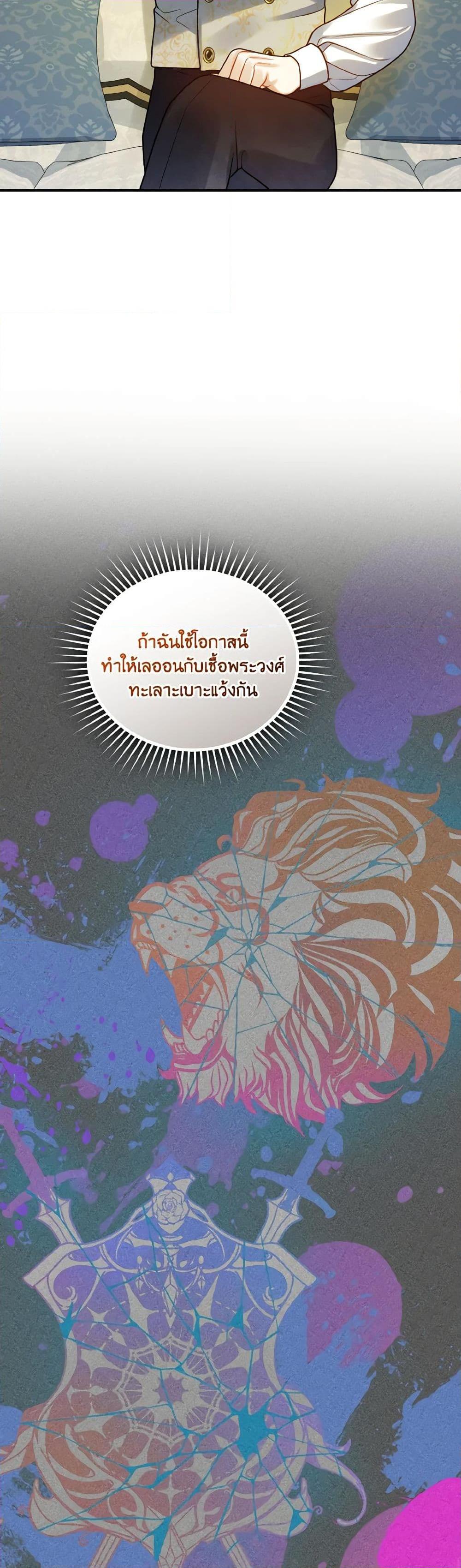 Manga-lc-com อ่านมังงะ อ่านการ์ตูน ออนไลน์ ฟรี I Became The Younger Sister Of A Regretful Obsessive Male Lead ตอนที่ 1 2 3 4 5 6 7 8 9 10 11 12 13 14 ฟรี ไม่มีโฆษณา Manga-lc - อ่าน มังงะ อ่าน การ์ตูน ออนไลน์ อ่านมังงะ ฟรี